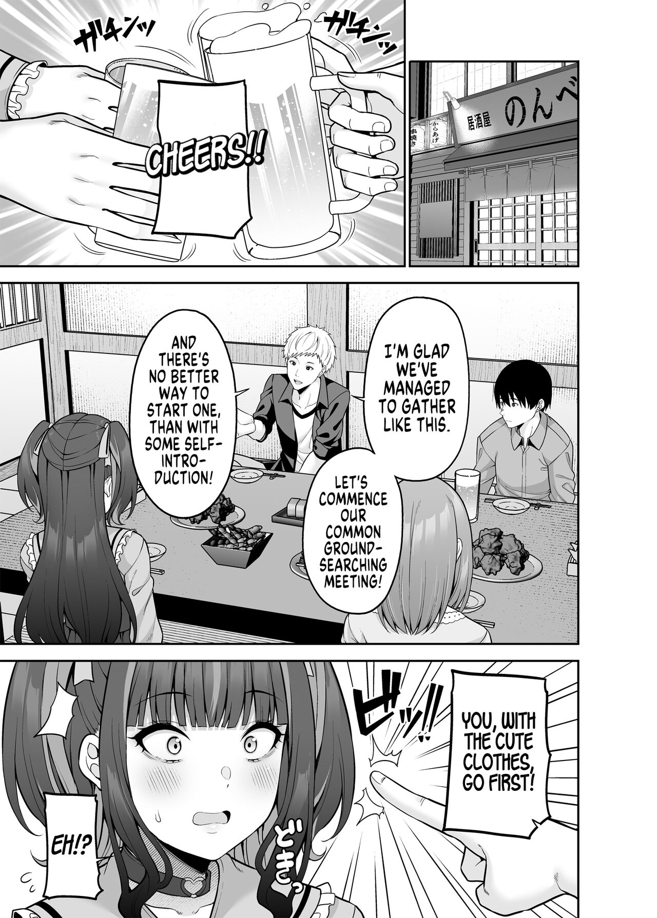 Rent My Body: Crazy Chick page 4