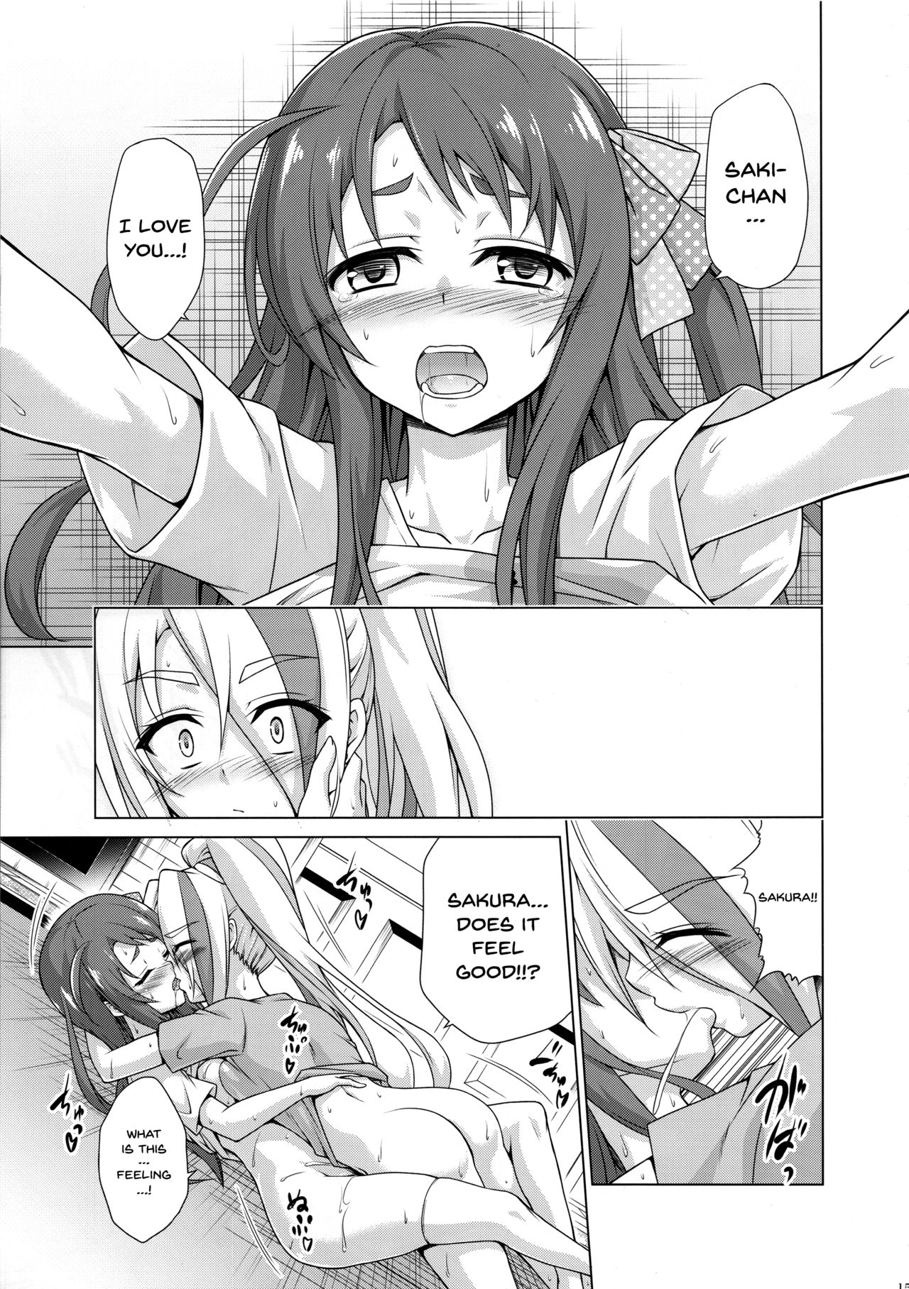 Rental Cock SAGA page 14