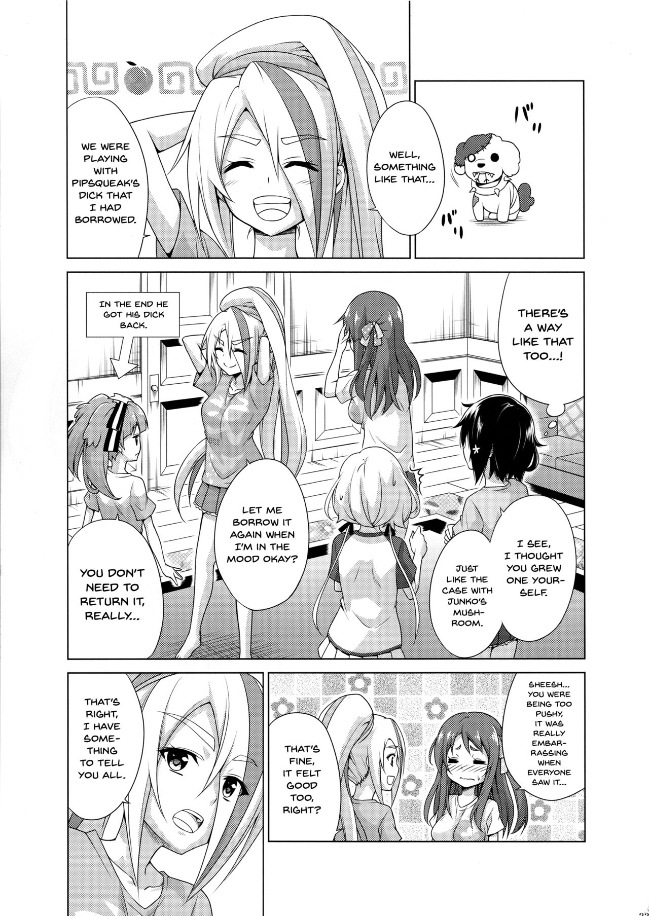 Rental Cock SAGA page 22