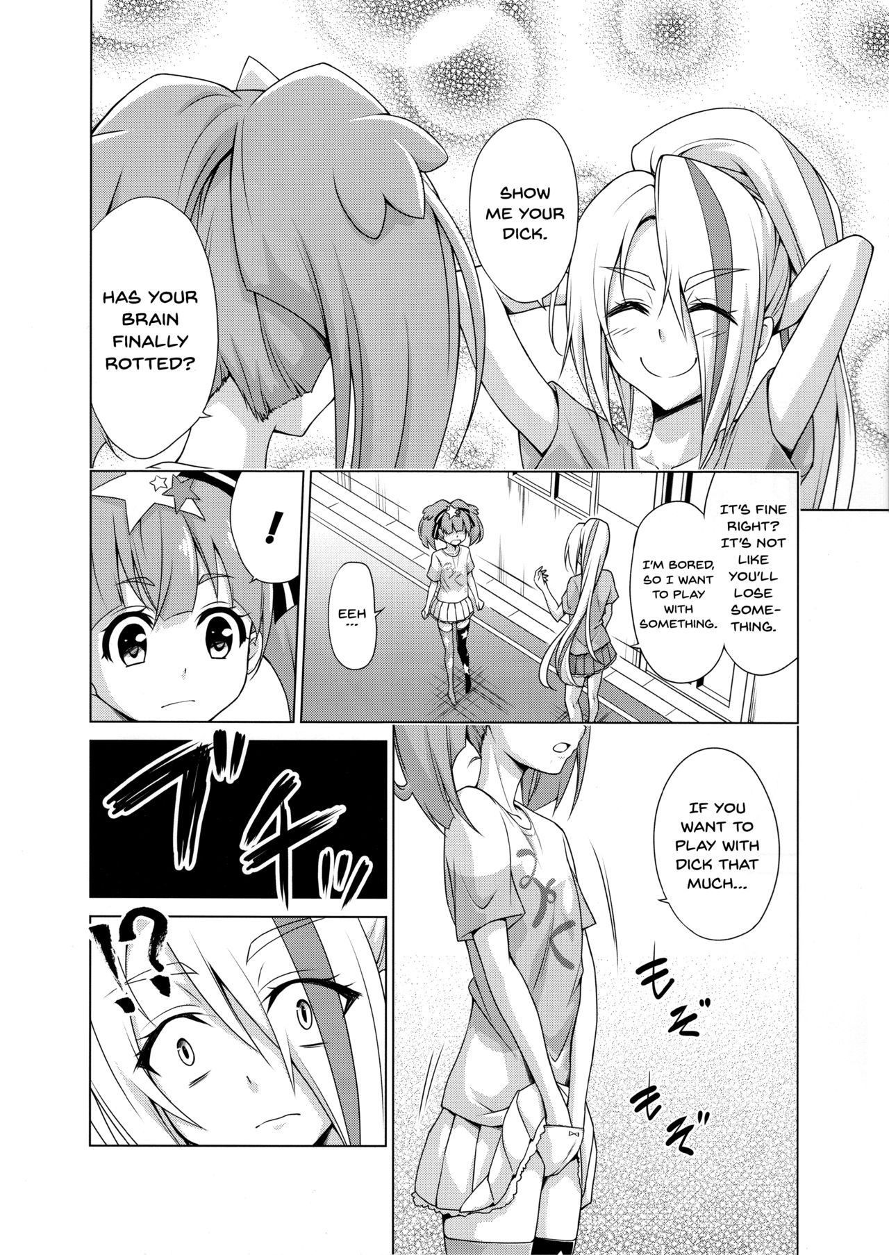 Rental Cock SAGA page 3
