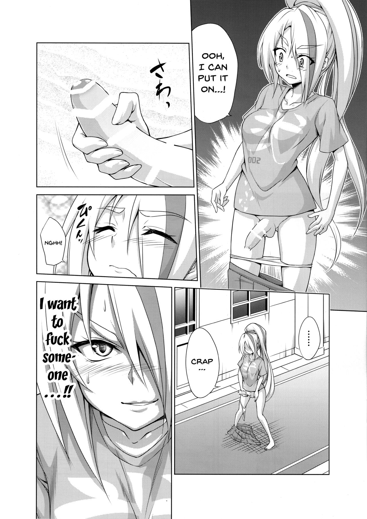 Rental Cock SAGA page 5