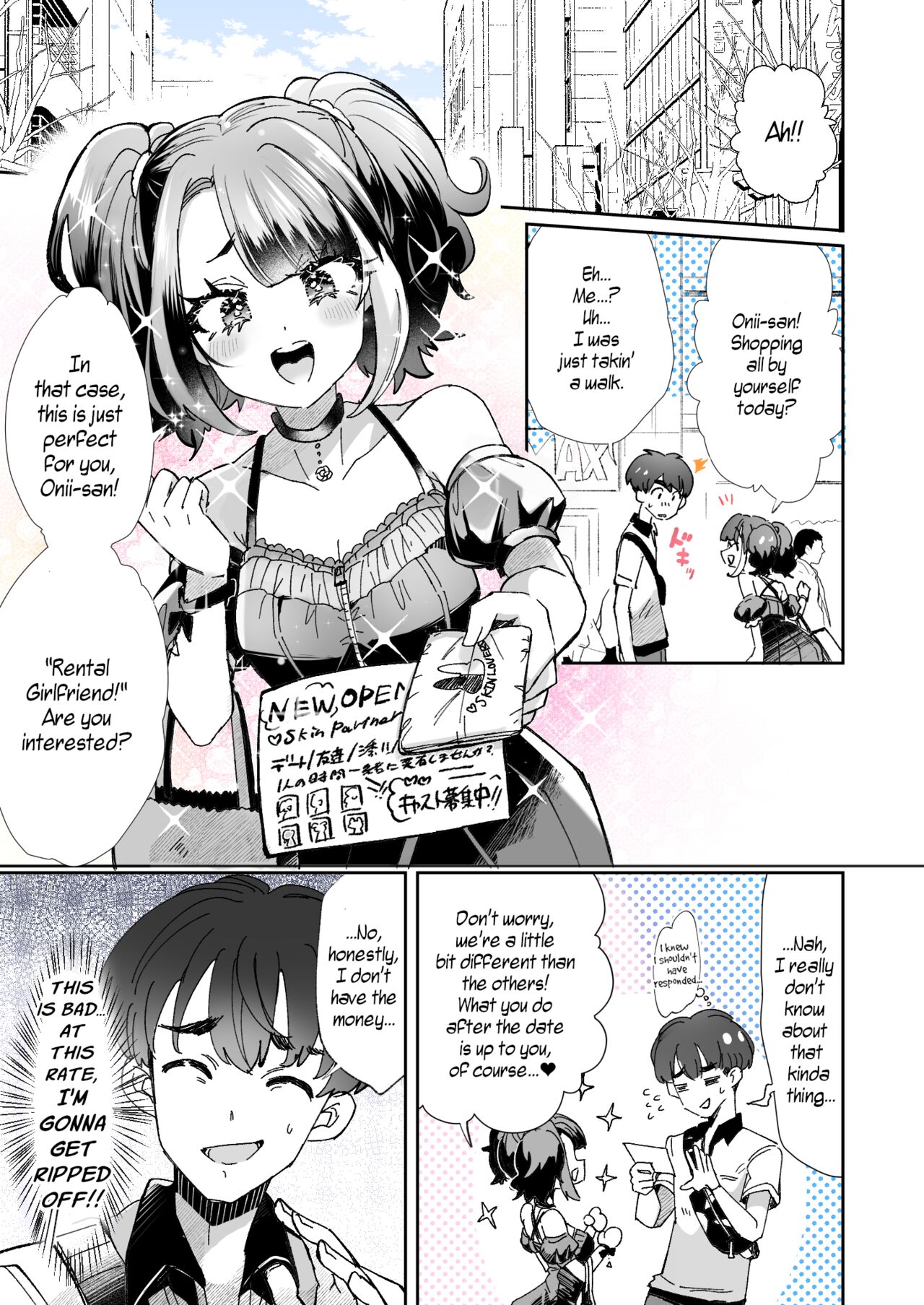 Rental? Kanojo 1-4 + Bangaihen page 1