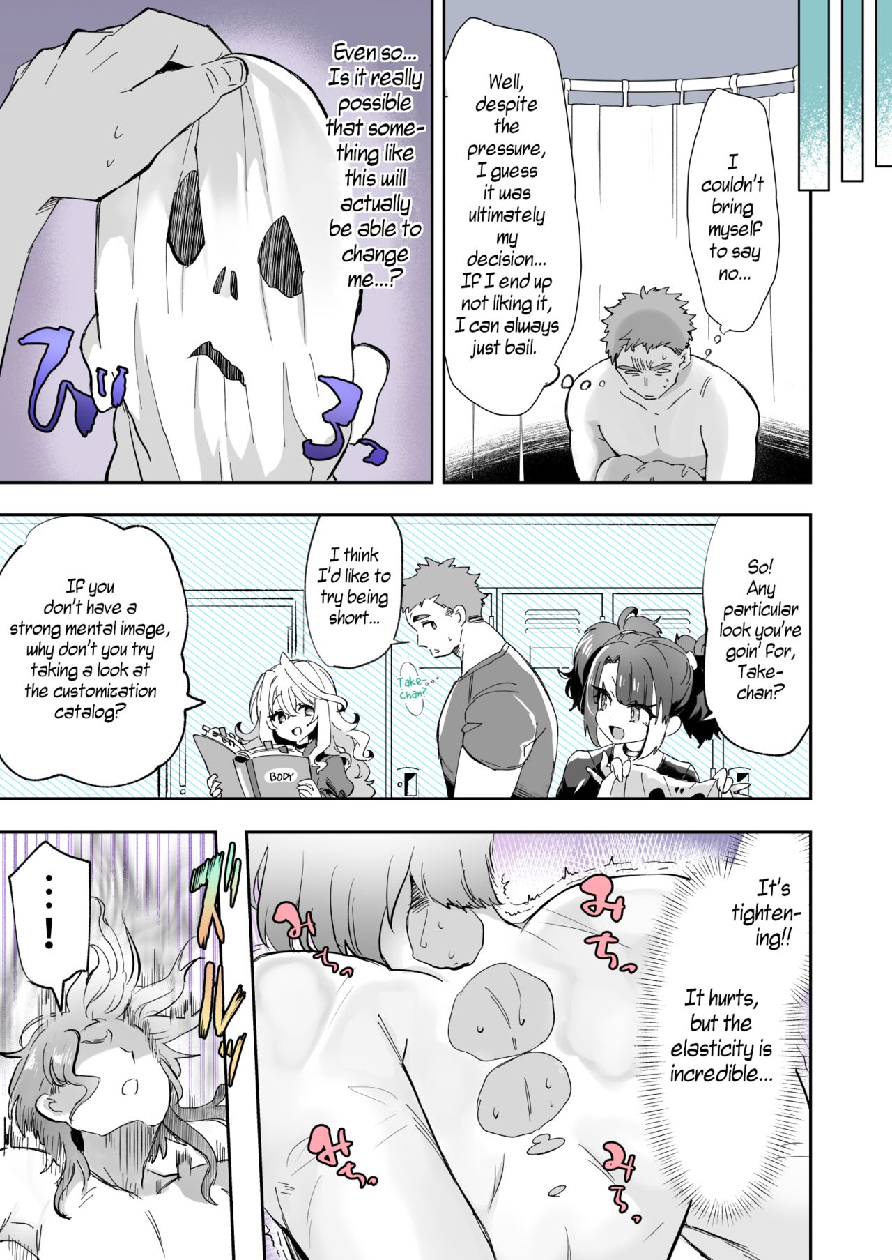 Rental? Kanojo 1-4 + Bangaihen page 10