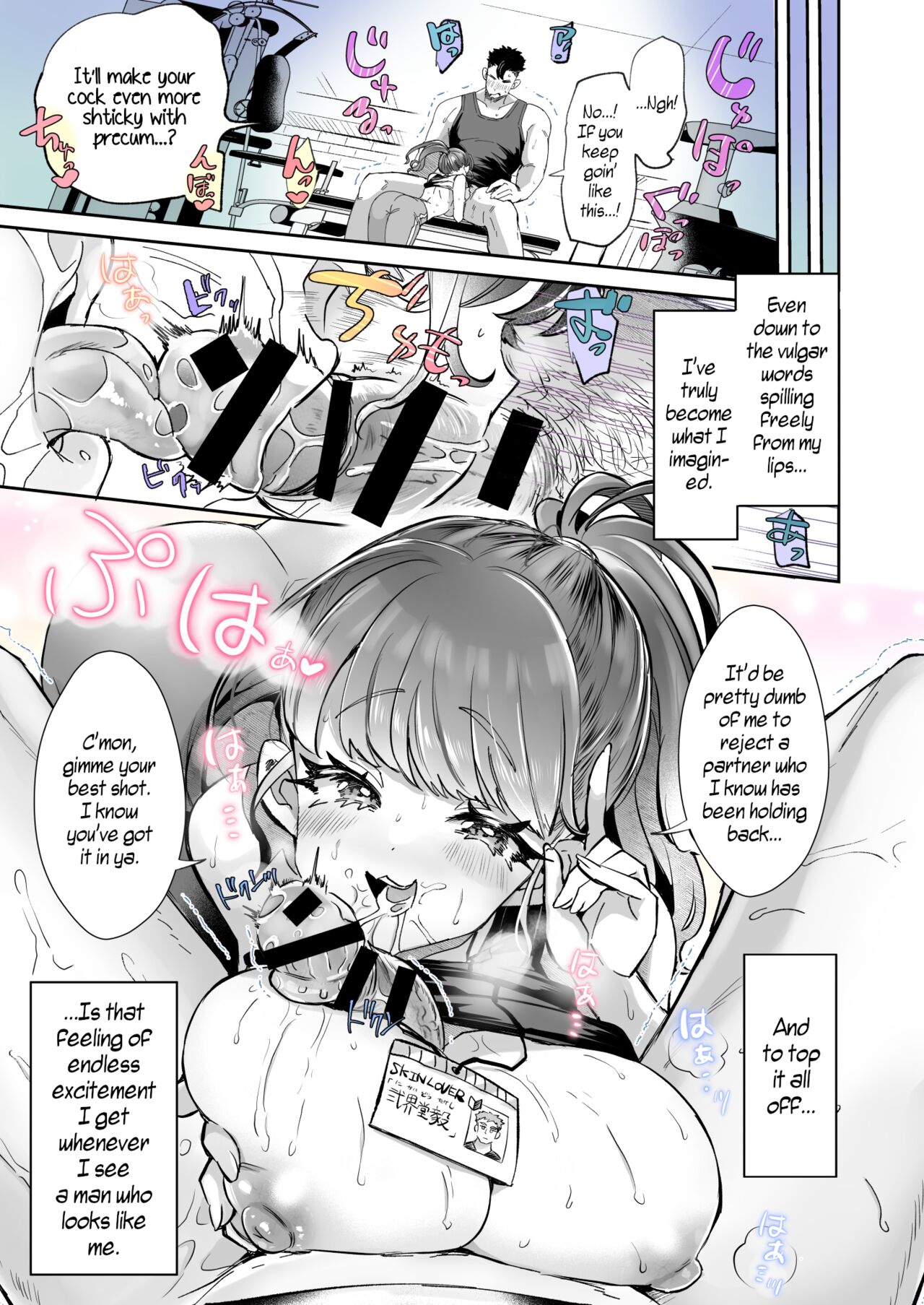Rental? Kanojo 1-4 + Bangaihen page 12