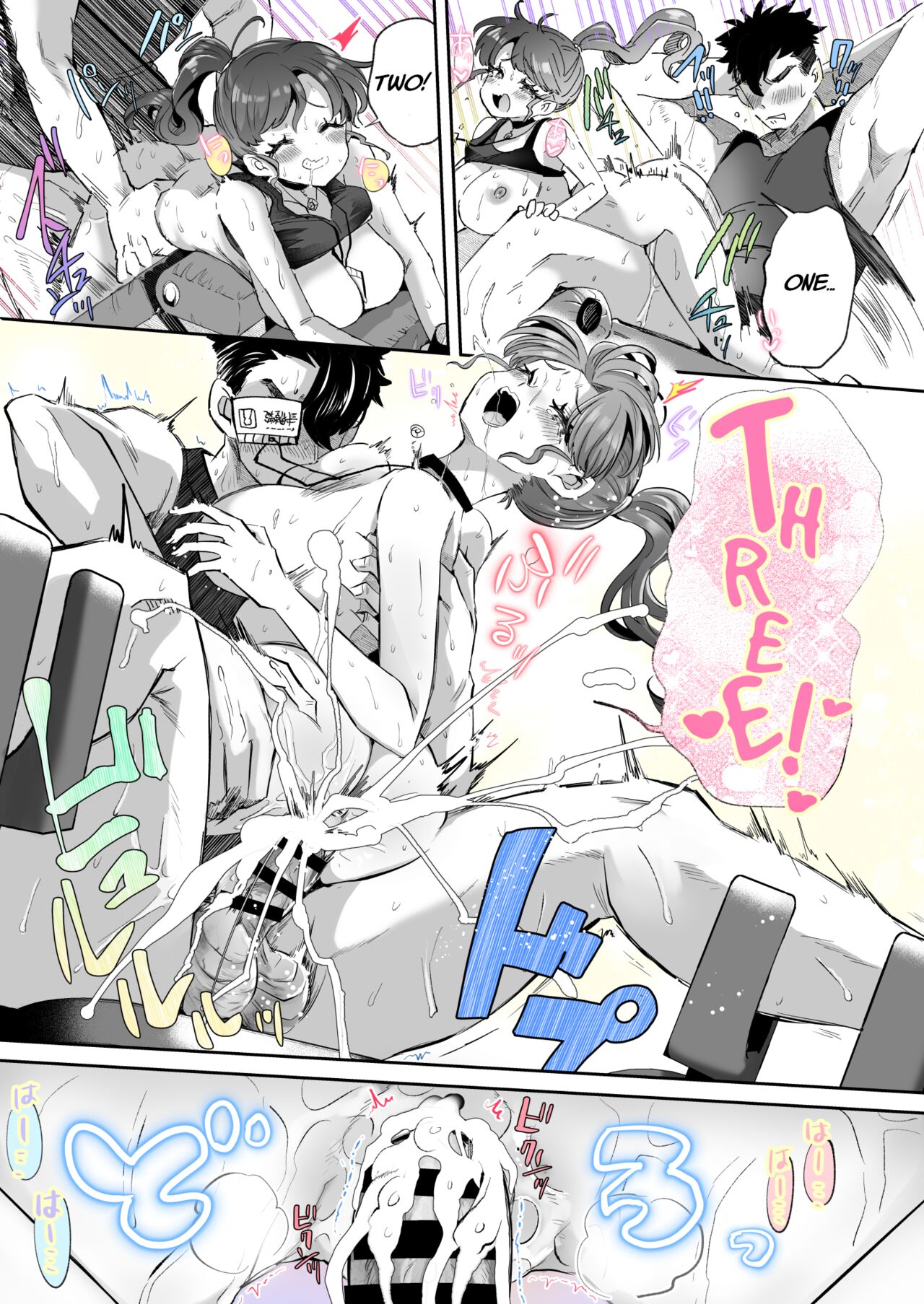 Rental? Kanojo 1-4 + Bangaihen page 14