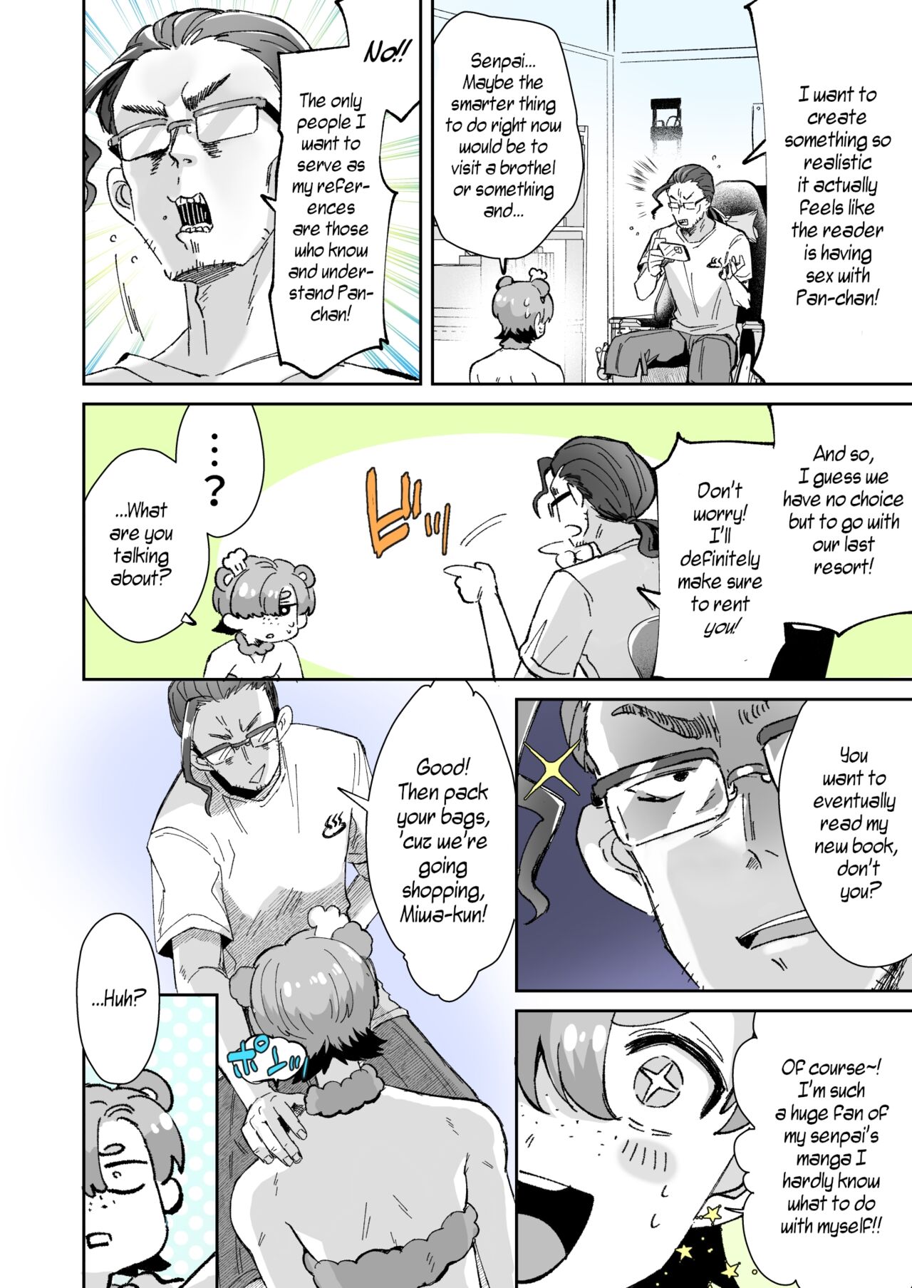 Rental? Kanojo 1-4 + Bangaihen page 17