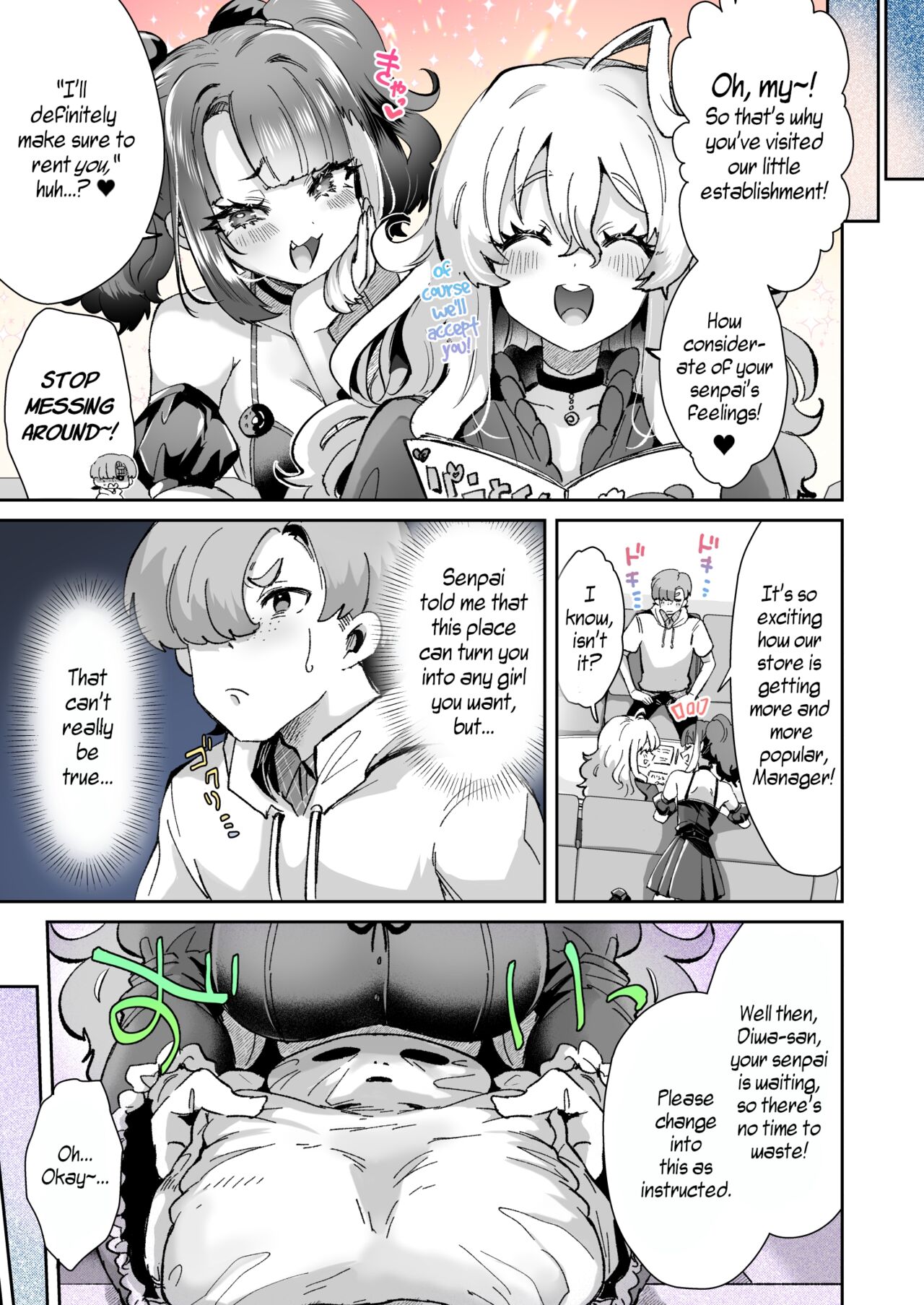 Rental? Kanojo 1-4 + Bangaihen page 18