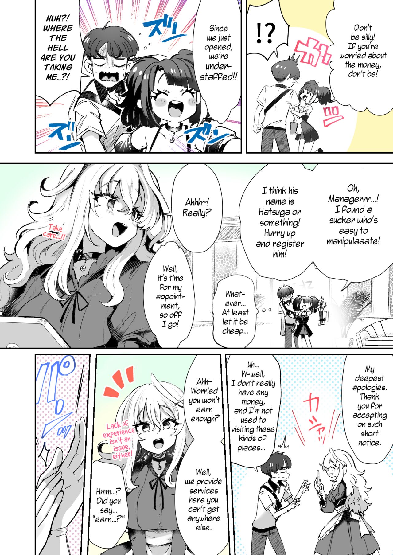 Rental? Kanojo 1-4 + Bangaihen page 2