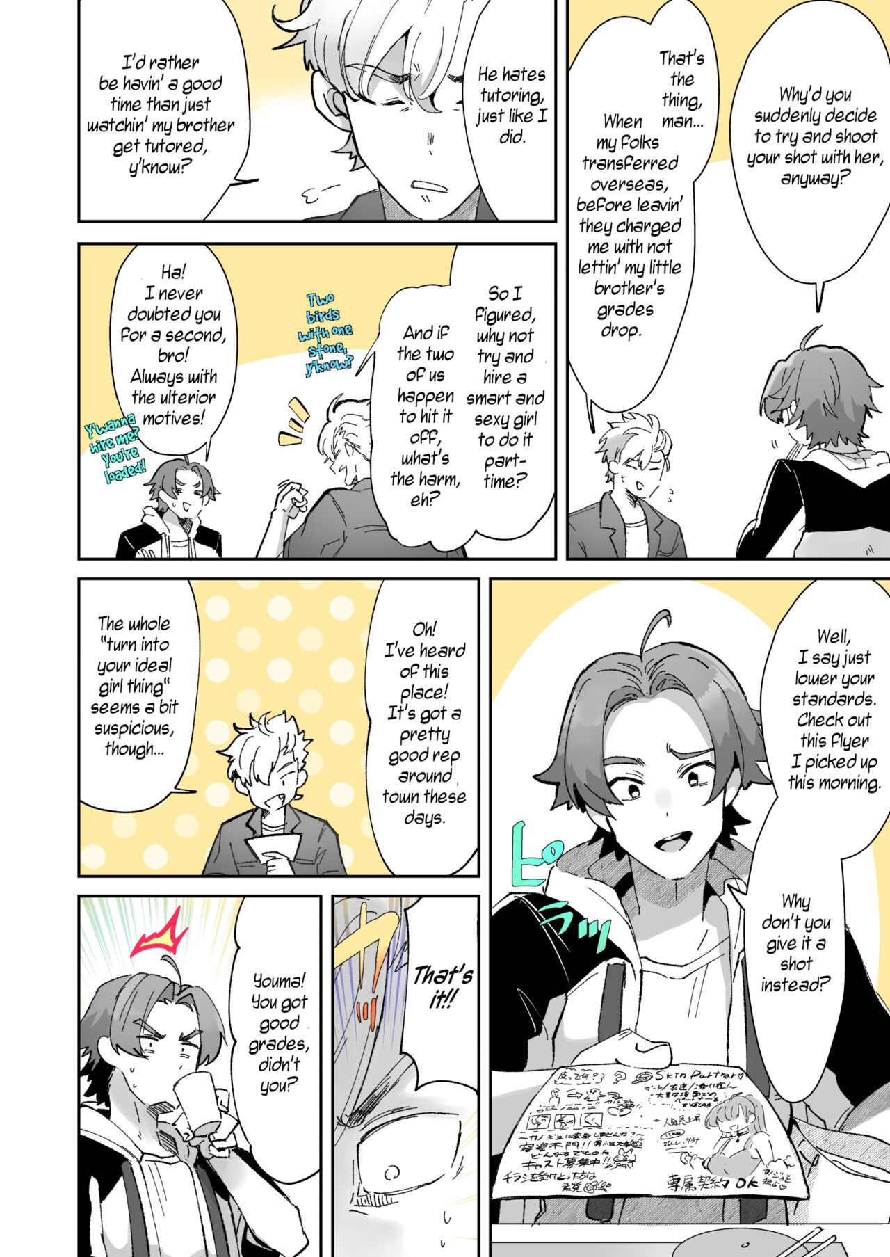 Rental? Kanojo 1-4 + Bangaihen page 25