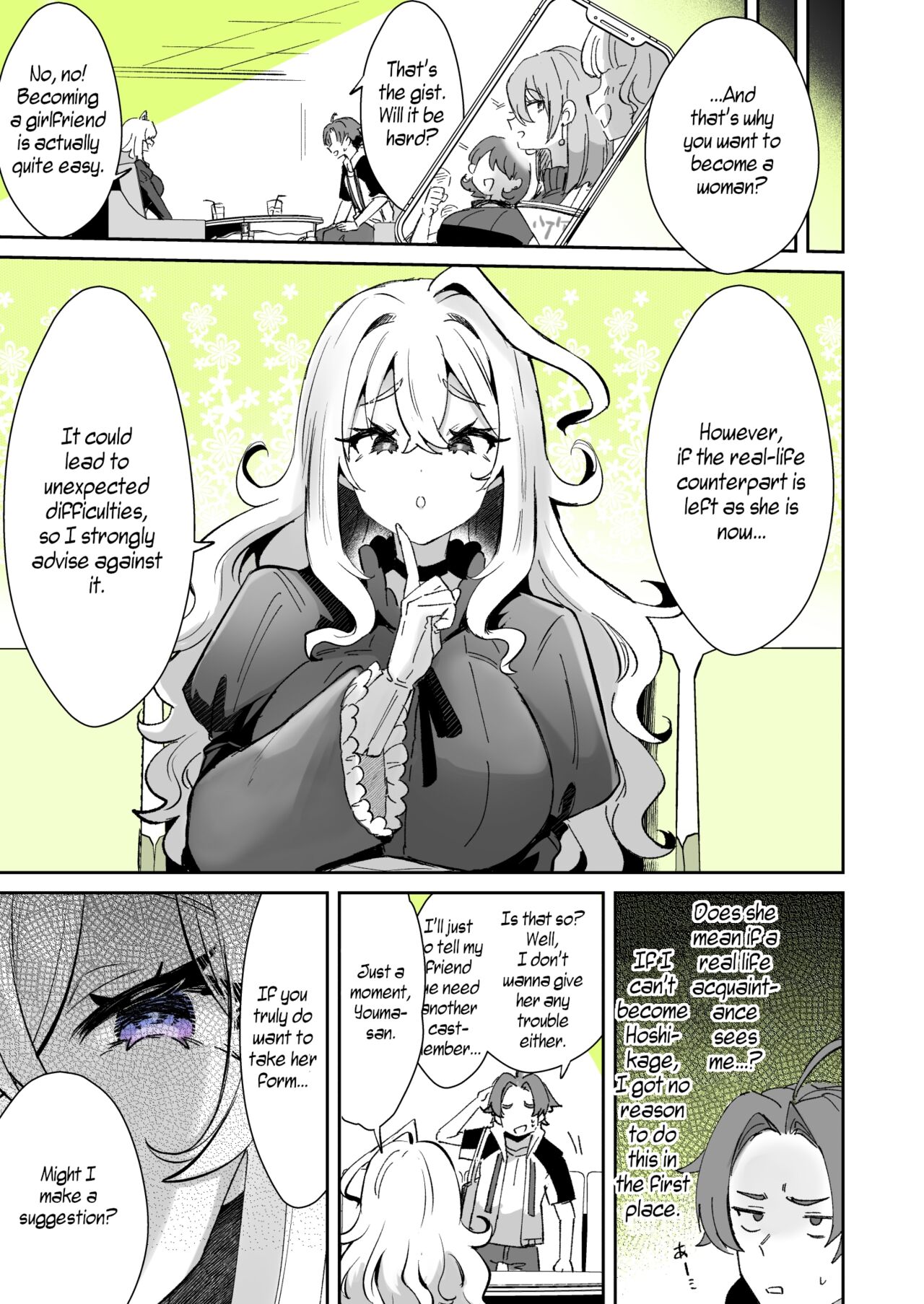 Rental? Kanojo 1-4 + Bangaihen page 26