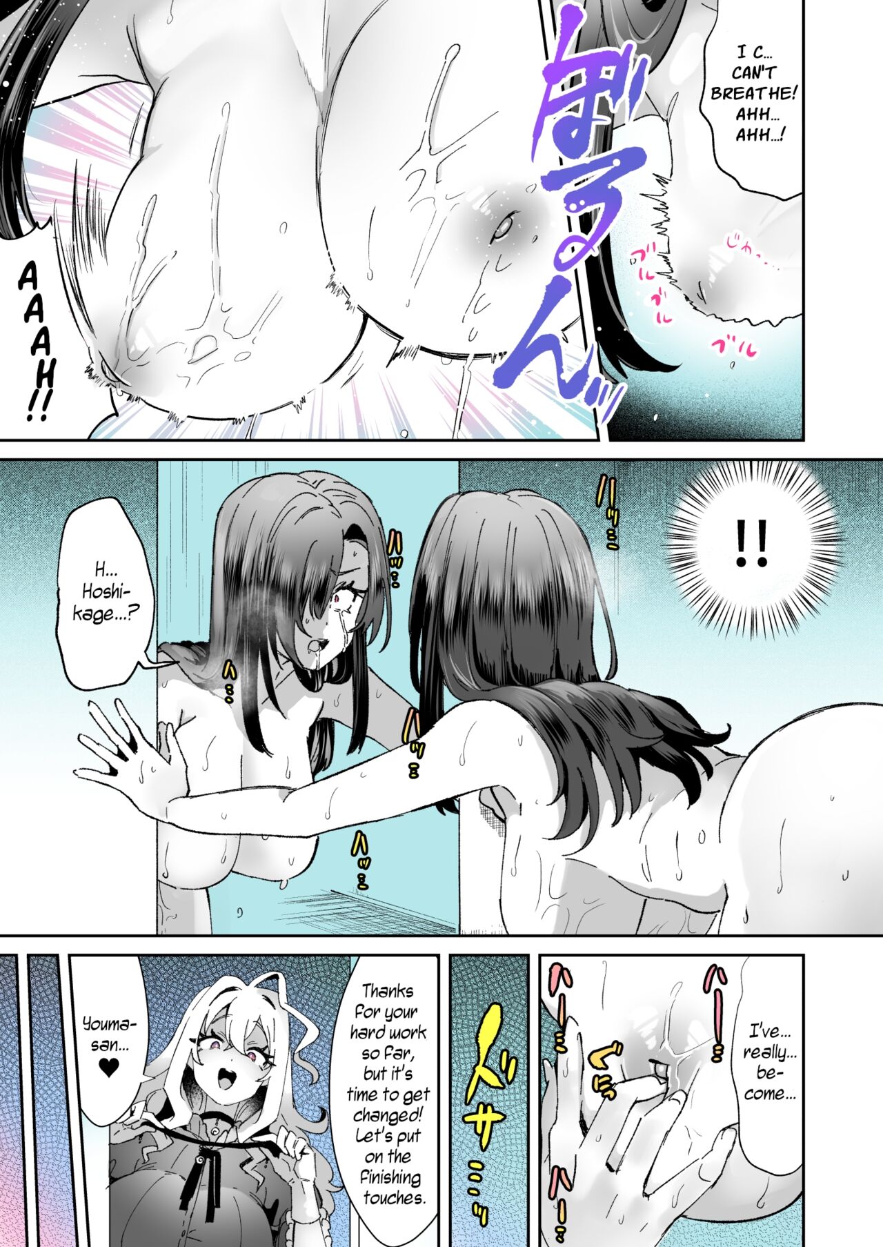 Rental? Kanojo 1-4 + Bangaihen page 28
