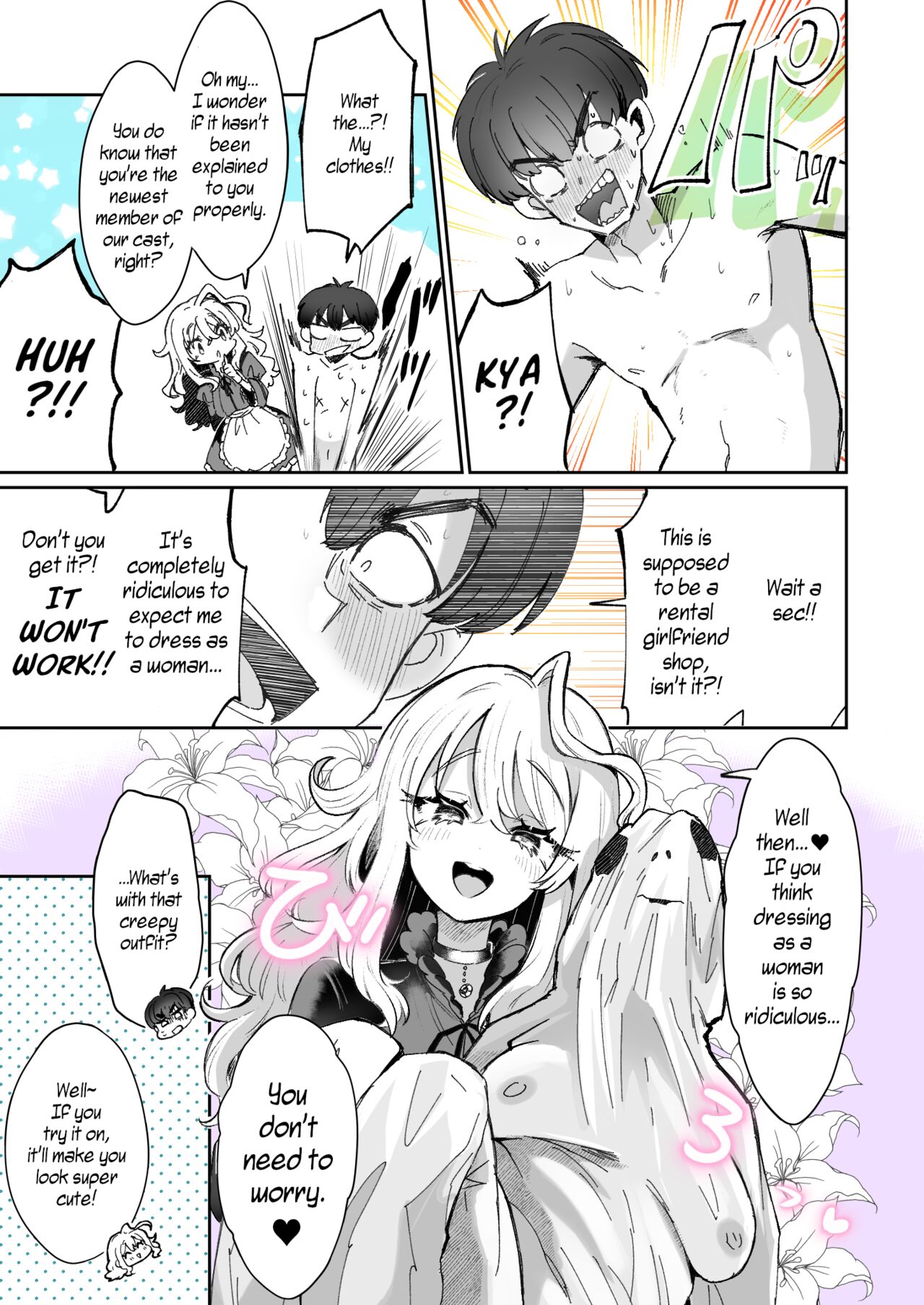 Rental? Kanojo 1-4 + Bangaihen page 3