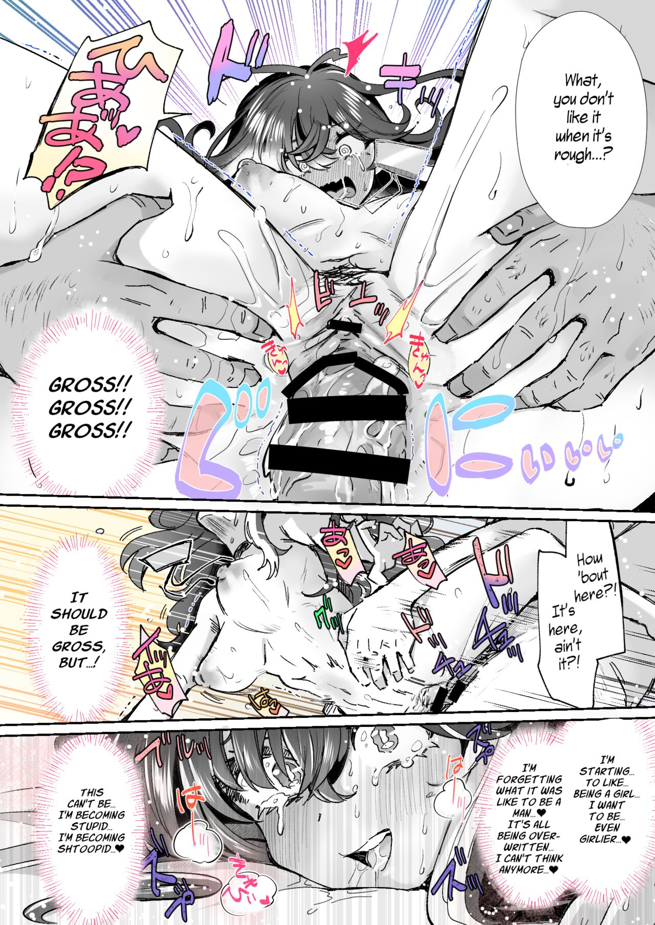 Rental? Kanojo 1-4 + Bangaihen page 6