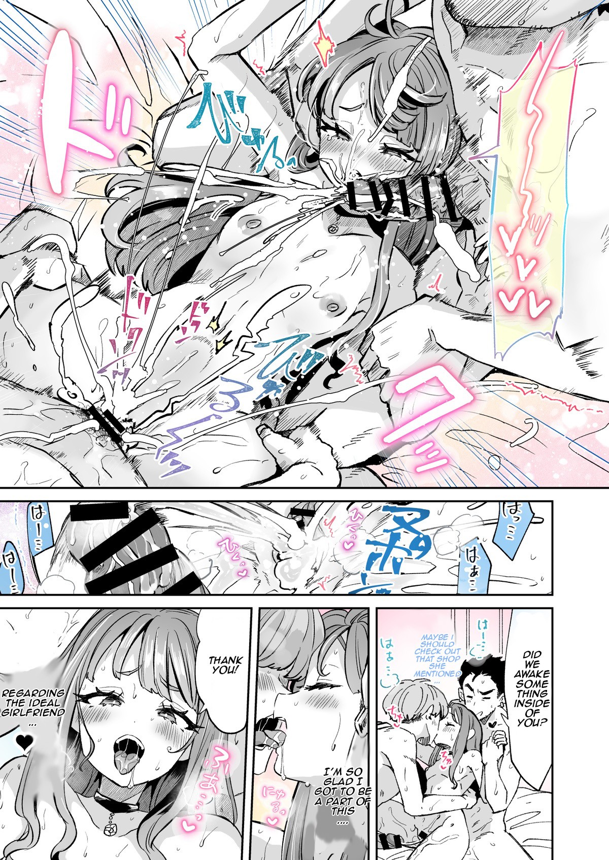 Rental? Kanojo 5 page 11