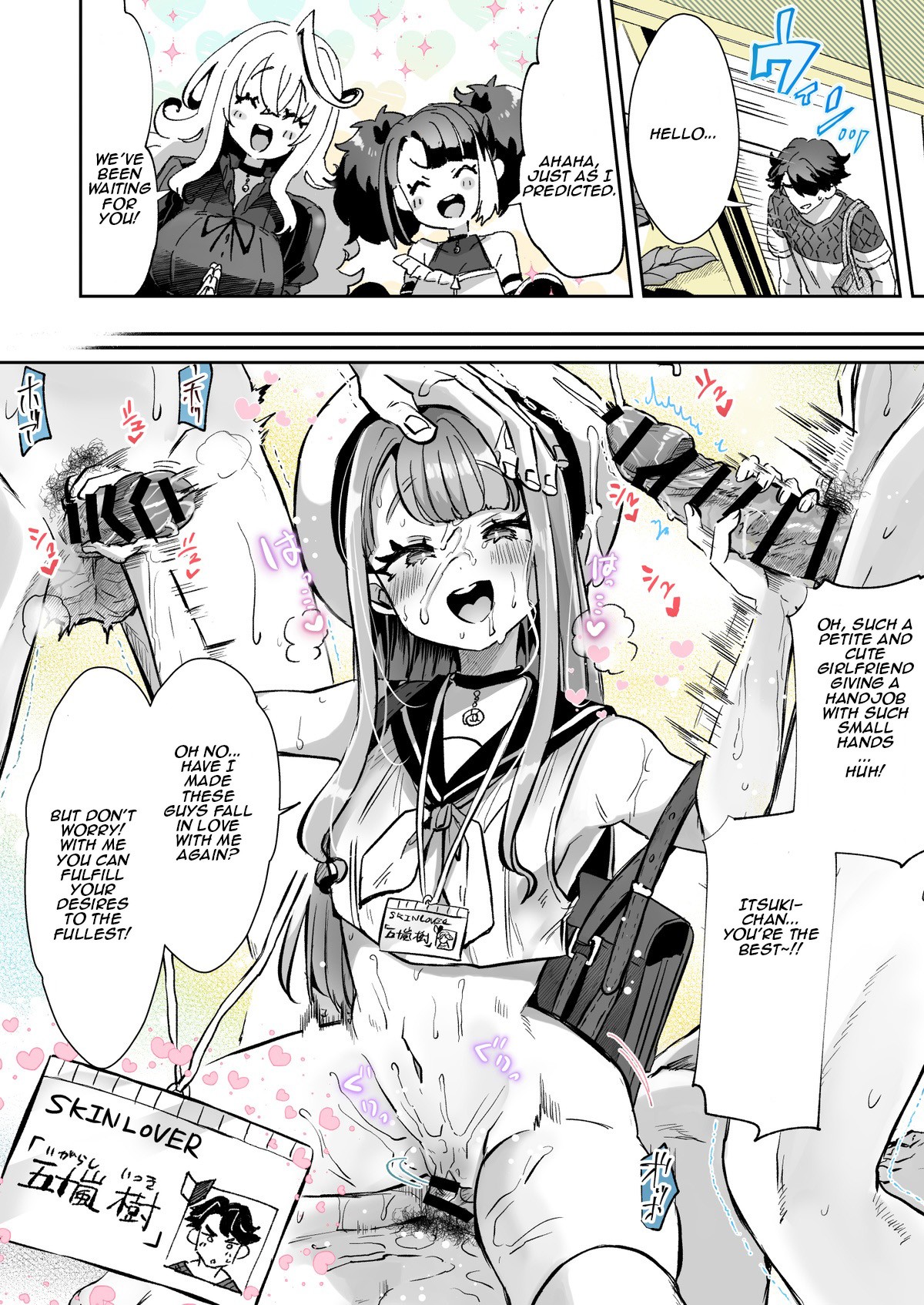 Rental? Kanojo 5 page 12