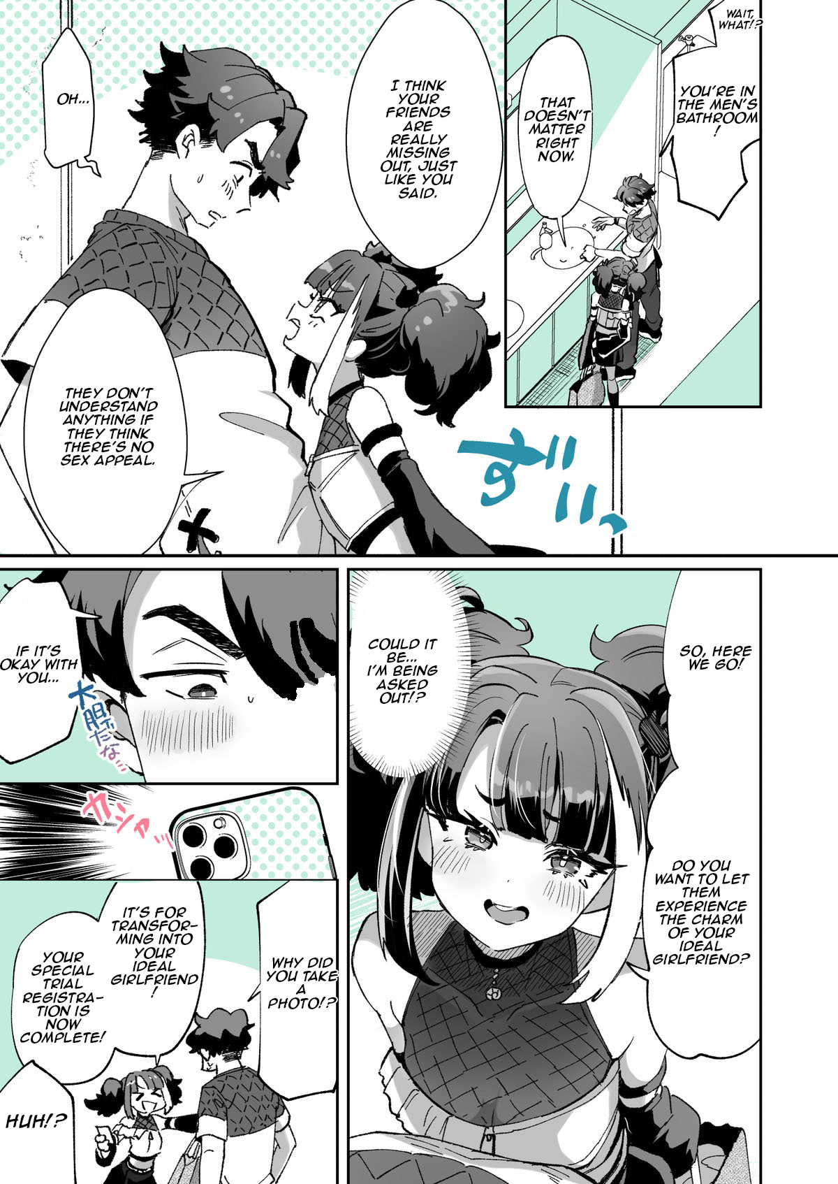 Rental? Kanojo 5 page 3