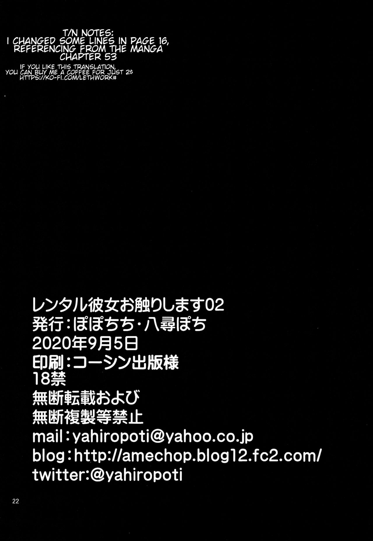 Rental Kanojo Osawari Shimasu 02 page 21