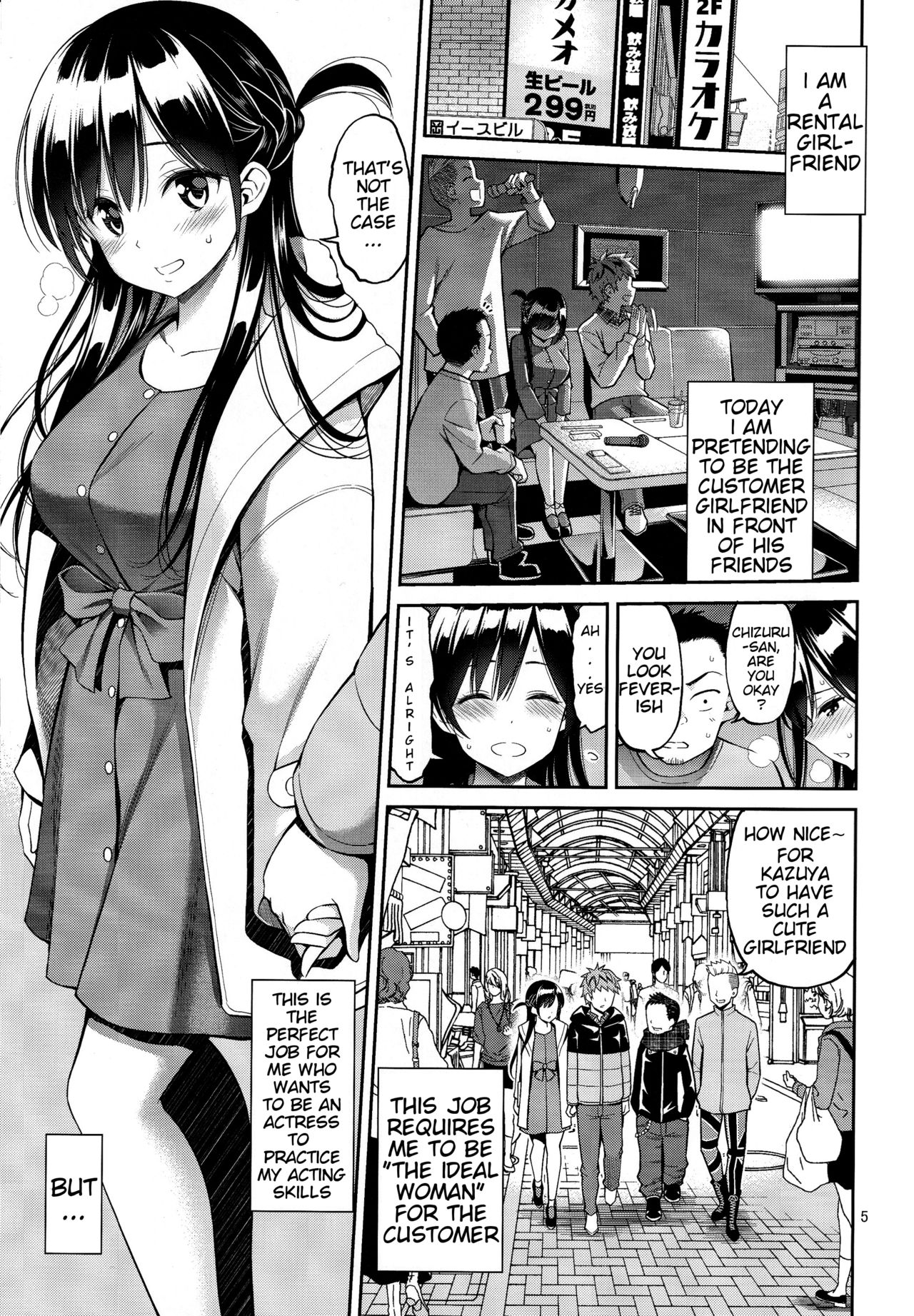 Rental Kanojo Osawari Shimasu 02 page 4