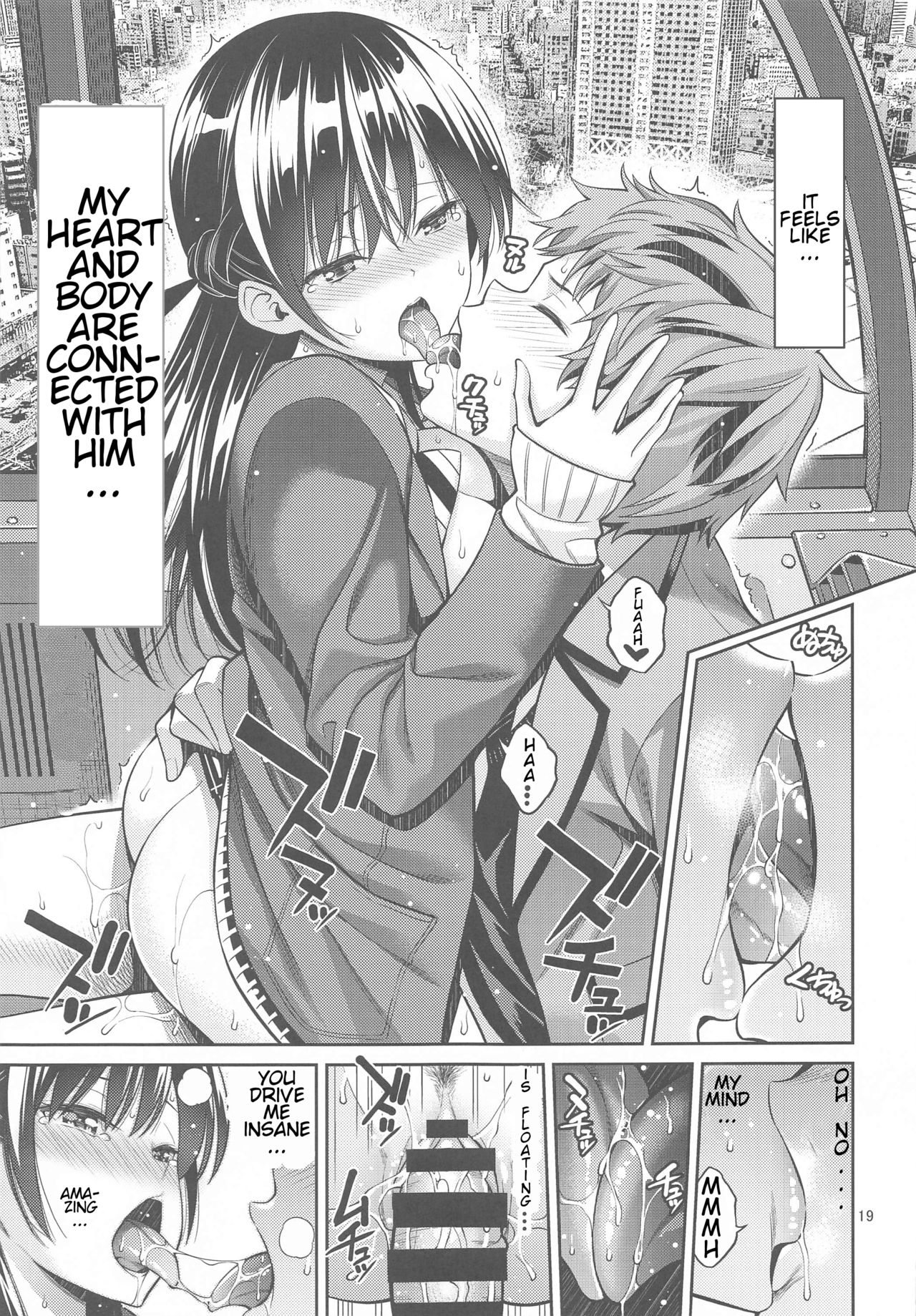 Rental Kanojo Osawari Shimasu 03 page 18
