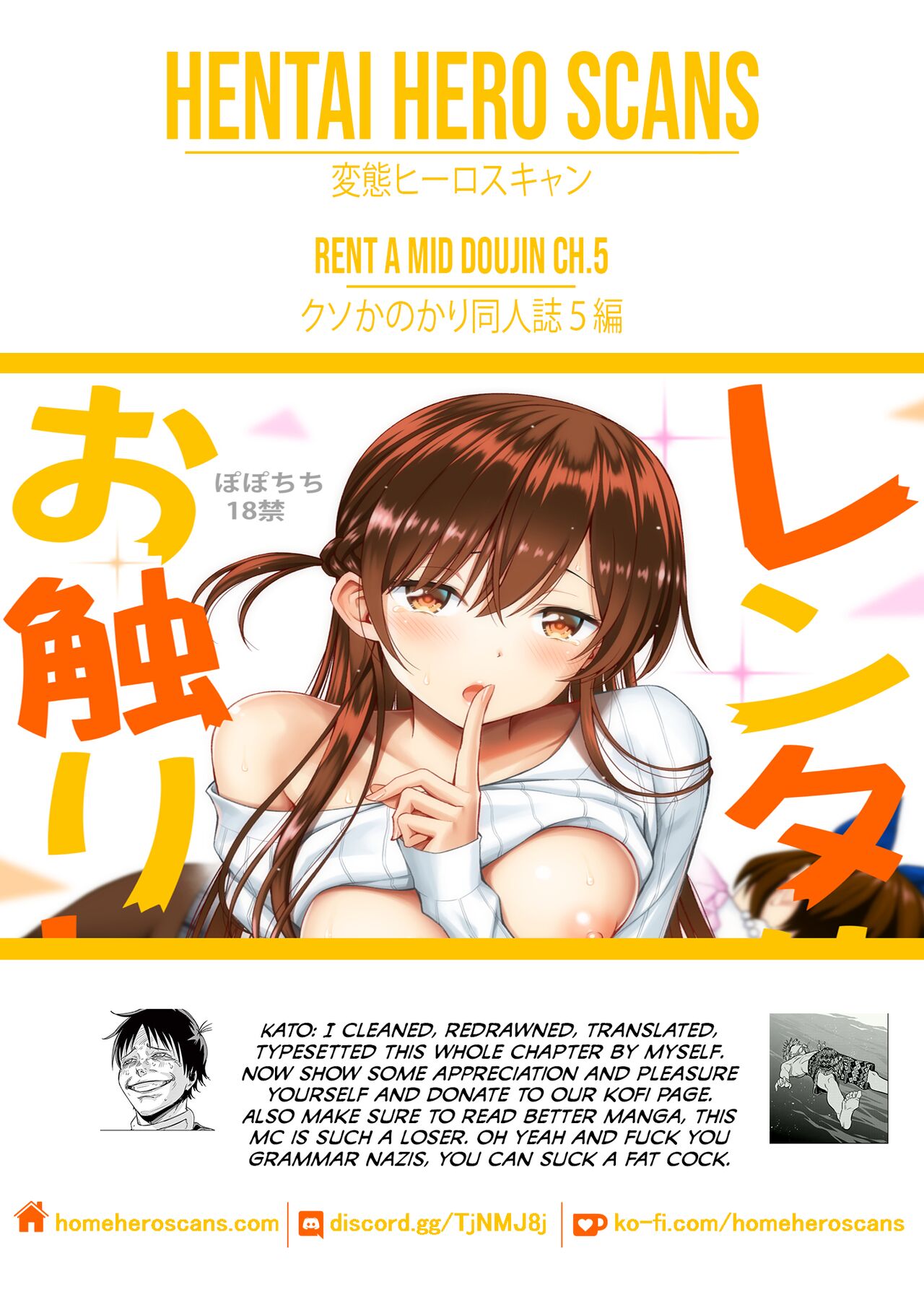 Rental Kanojo Osawari Shimasu 05 page 20