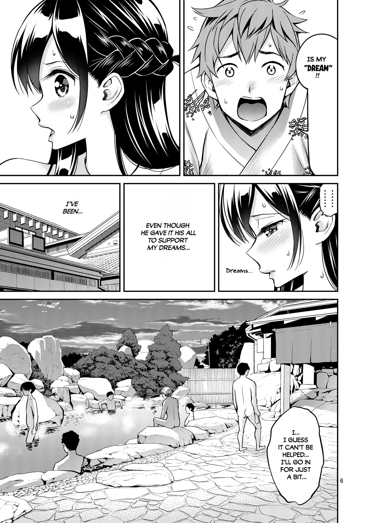 Rental Kanojo Osawari Shimasu 06 page 6