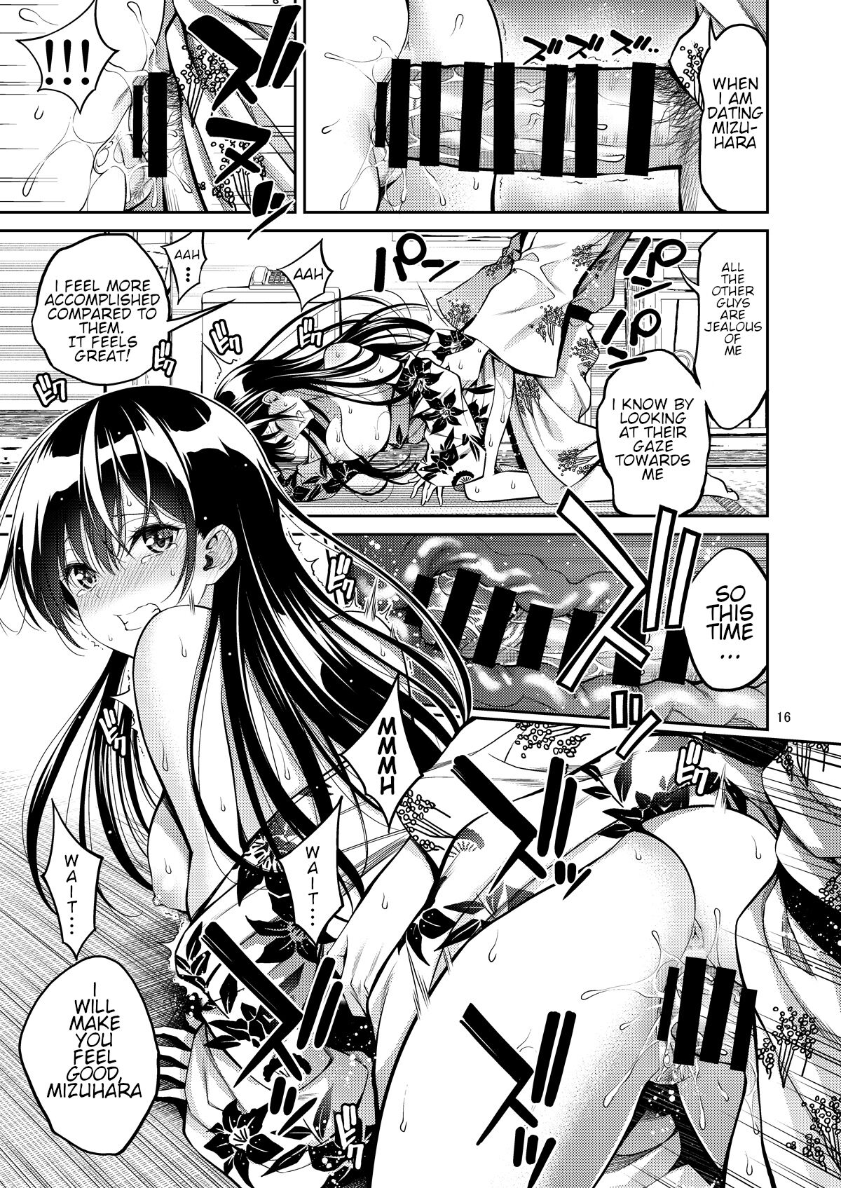 Rental Kanojo Osawari Shimasu 06 page 16