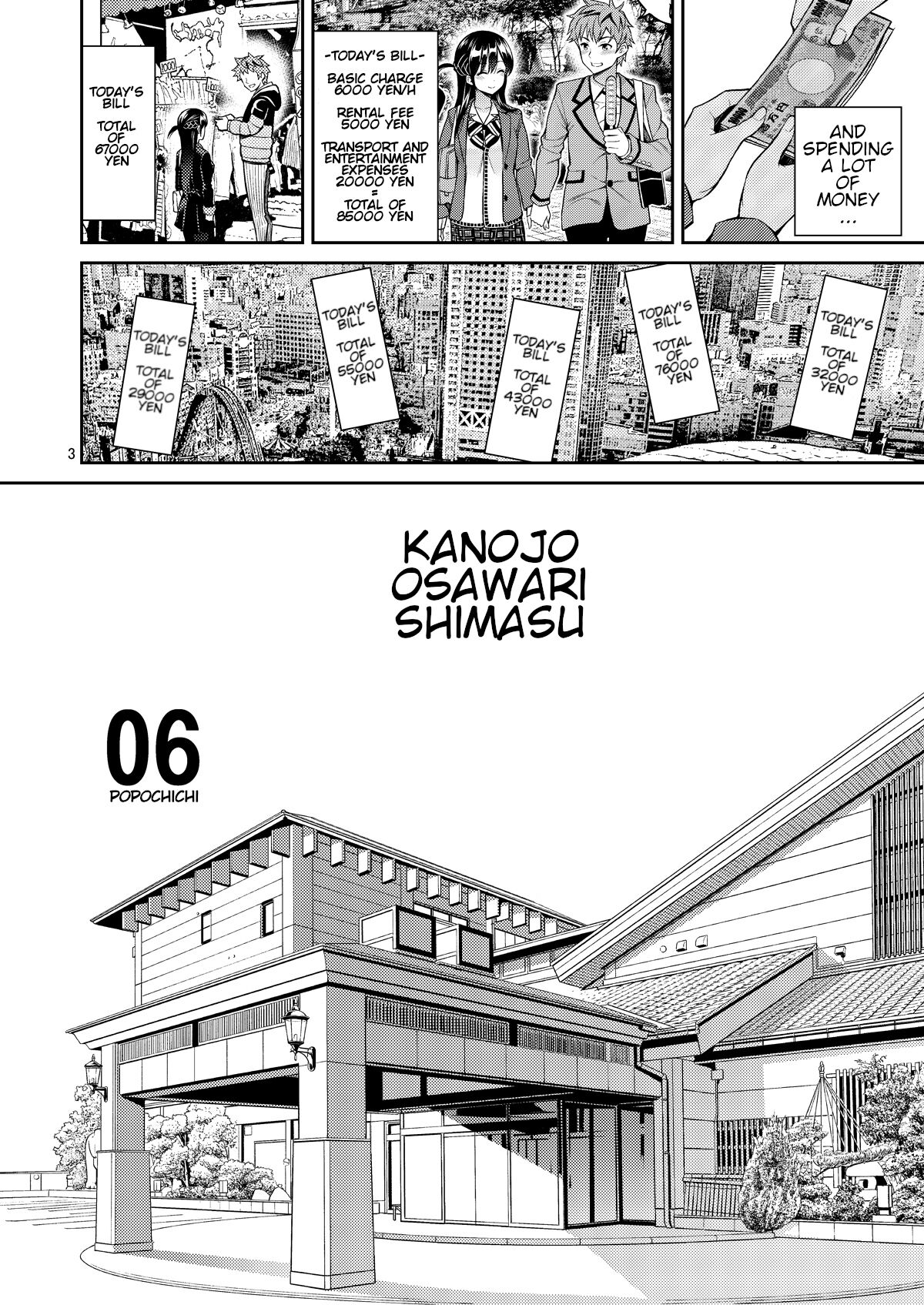 Rental Kanojo Osawari Shimasu 06 page 3