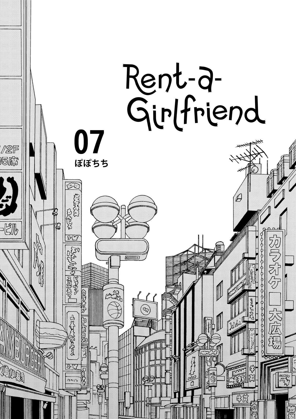 Rental Kanojo Osawari Shimasu 07 page 3