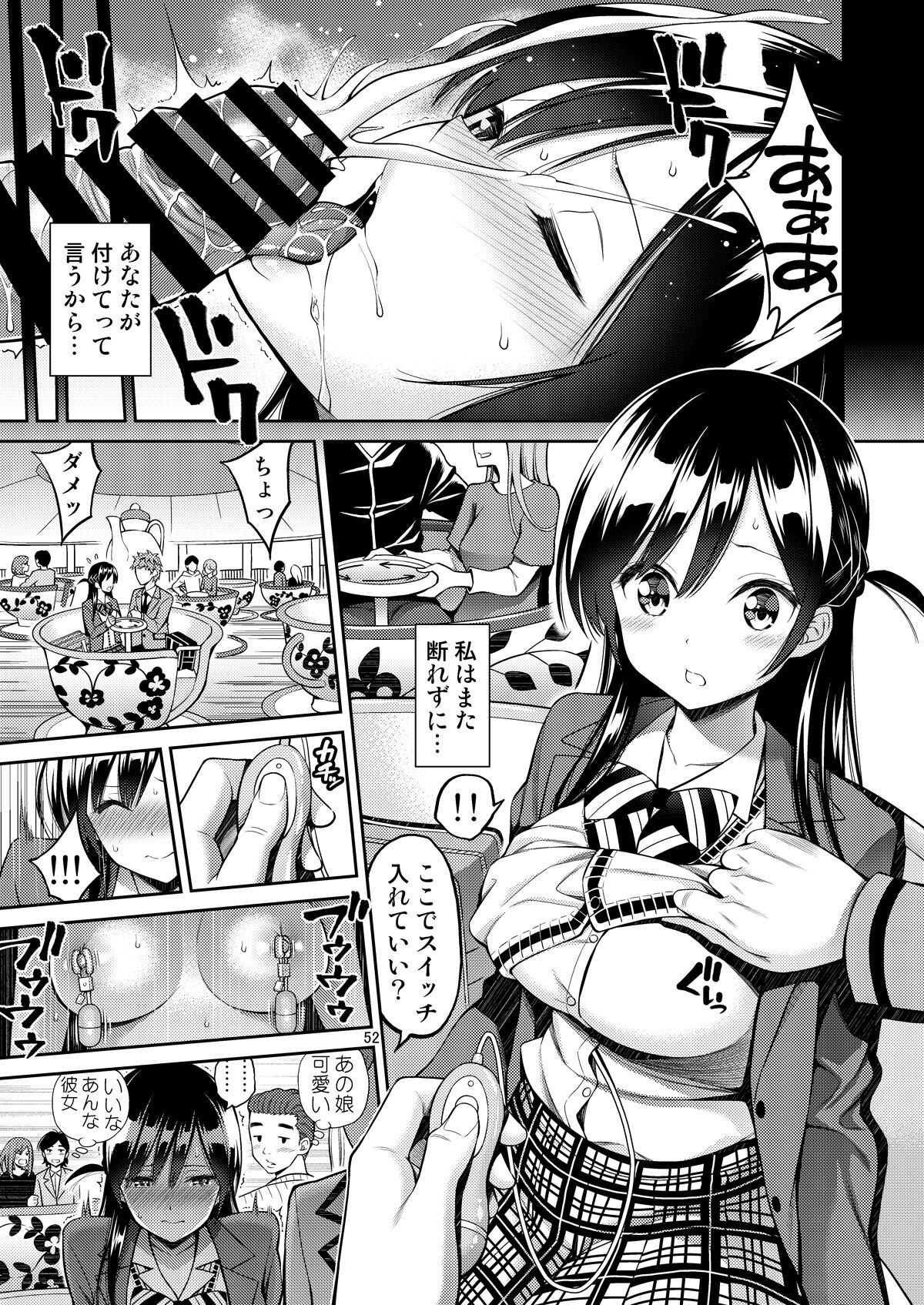 Rental Kanojo Osawari Shimasu Soushuuhen + 05 page 52