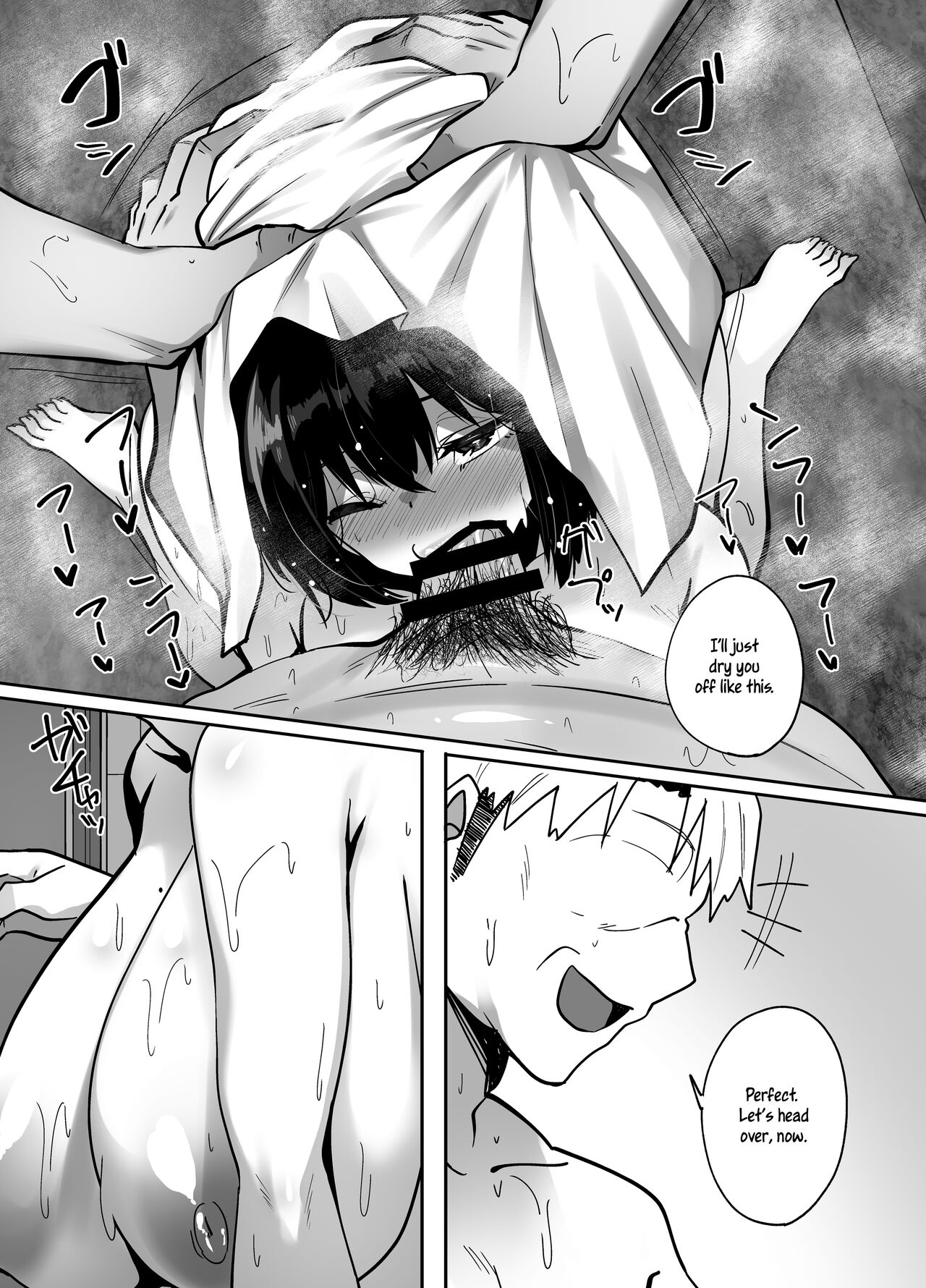 Rental Netori Oji-san page 12