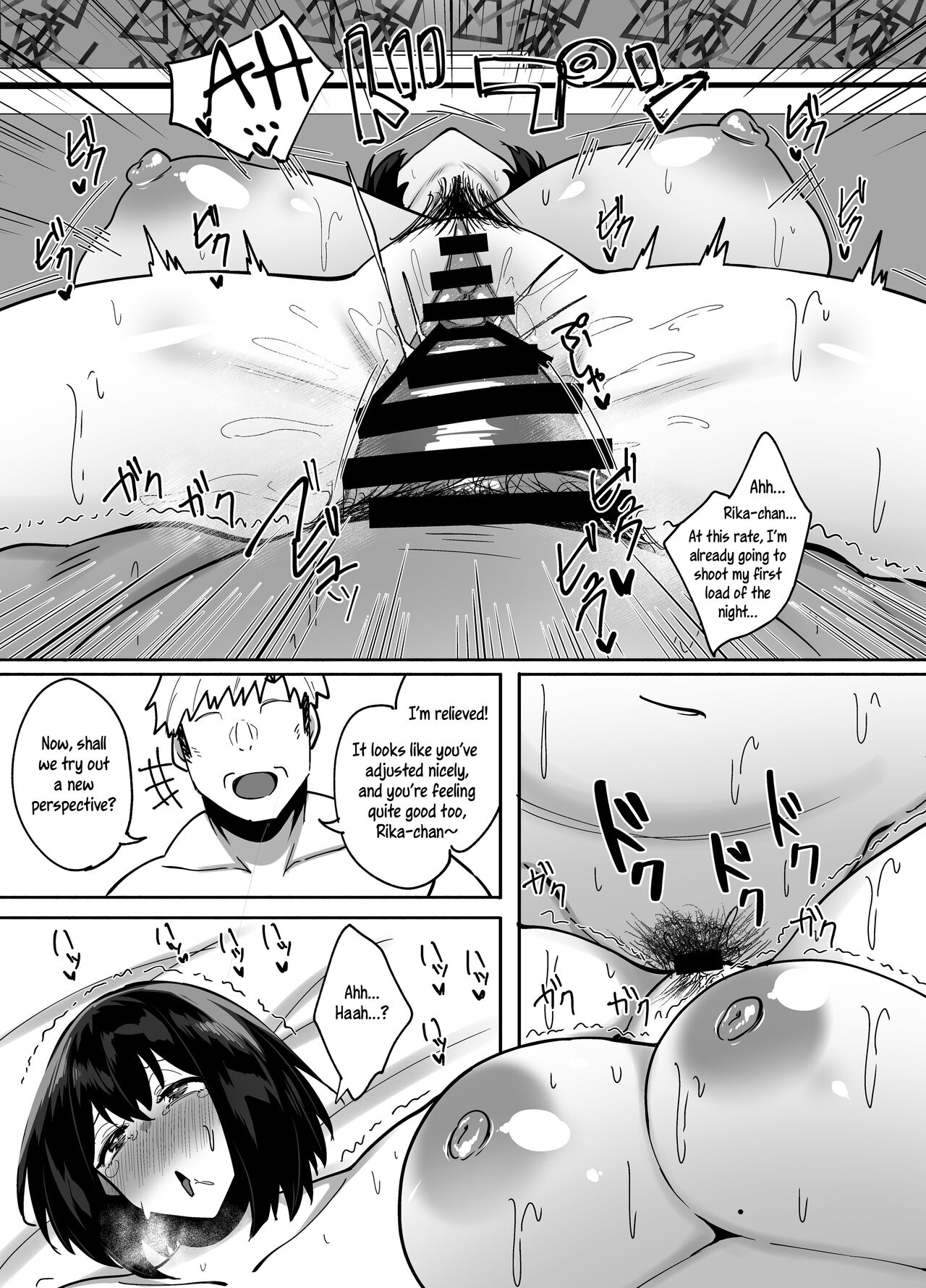 Rental Netori Oji-san page 22