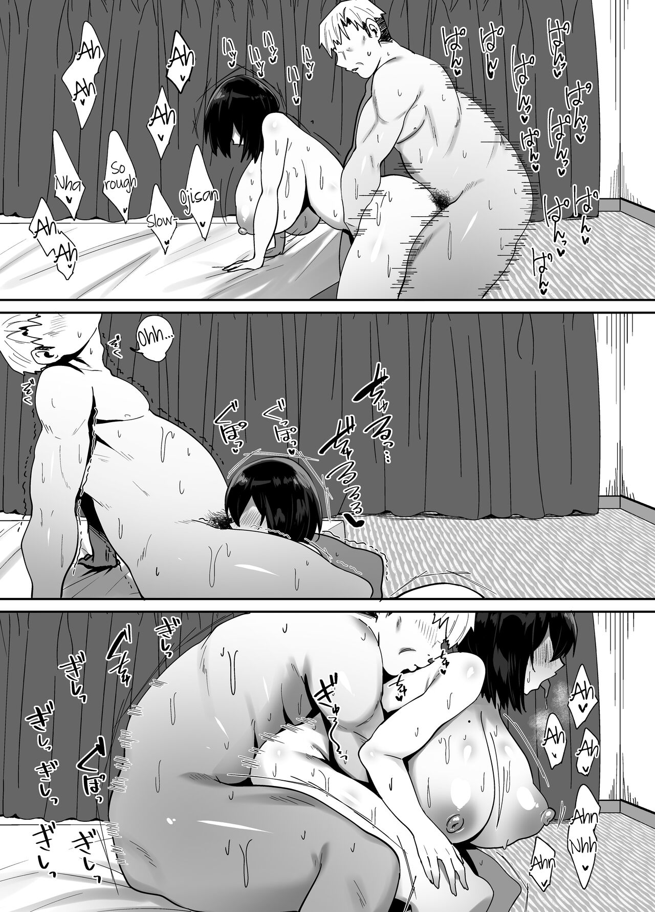 Rental Netori Oji-san page 26