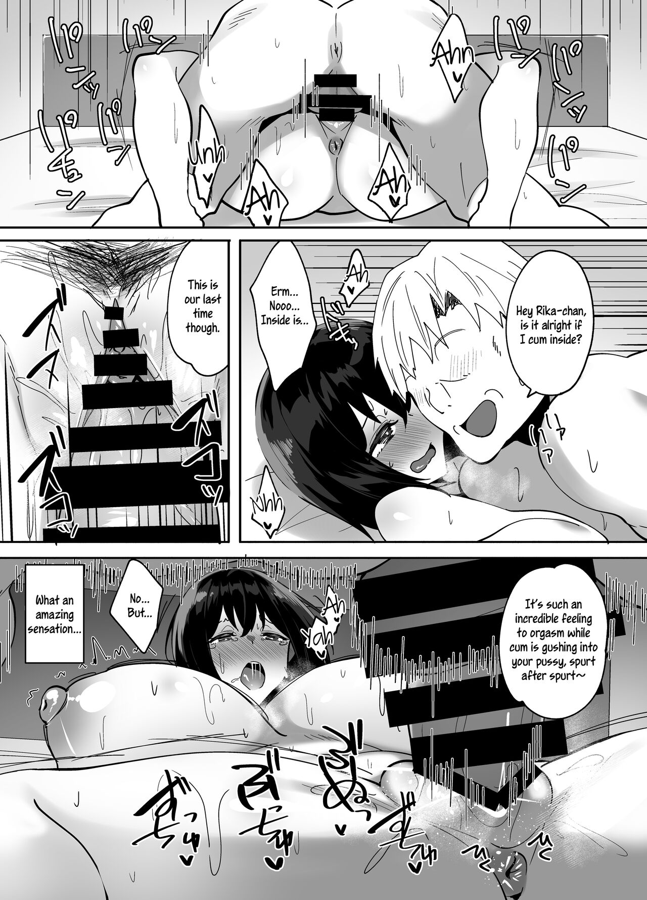 Rental Netori Oji-san page 32