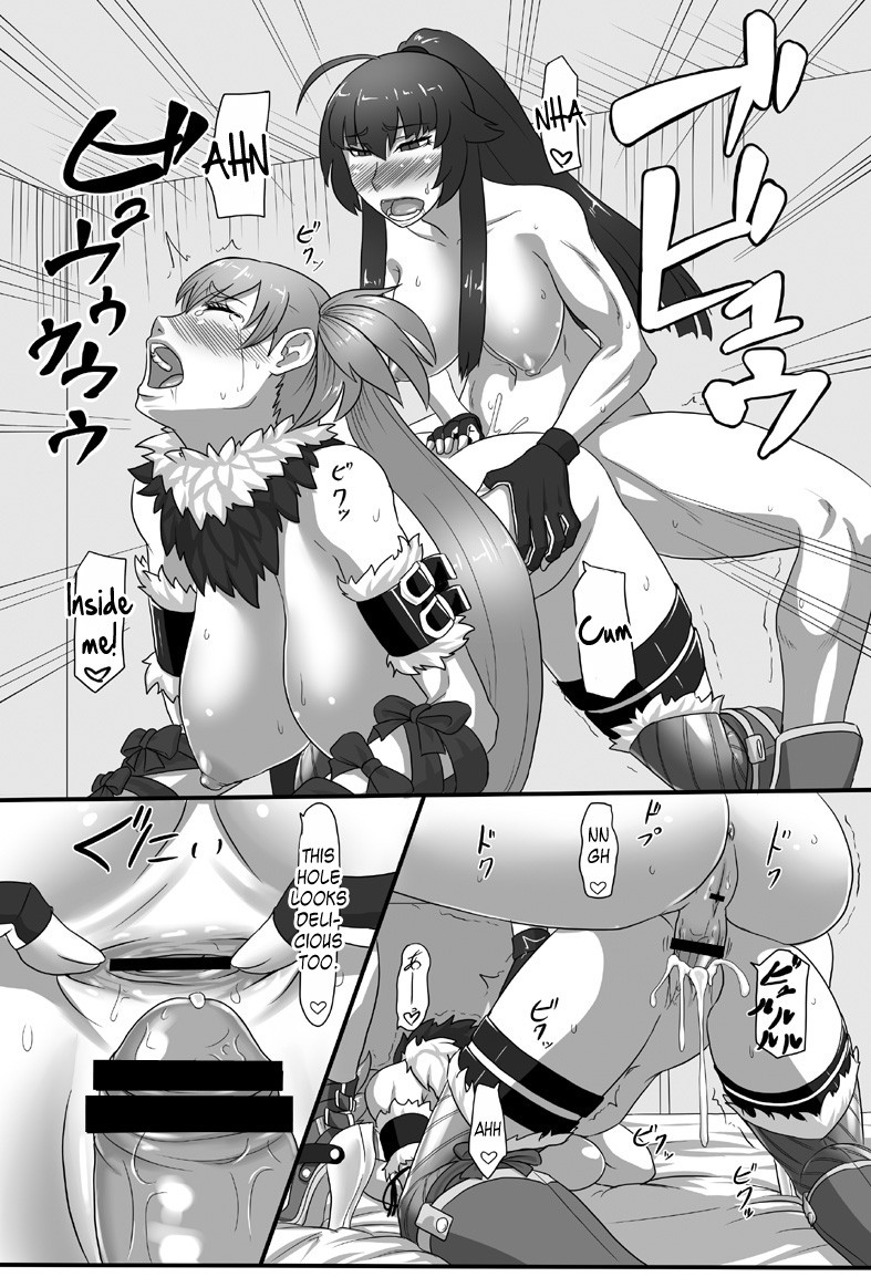 RenZetsu Sisters 2 page 18