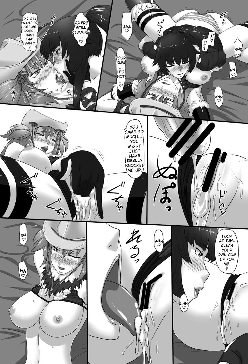 RenZetsu Sisters page 13