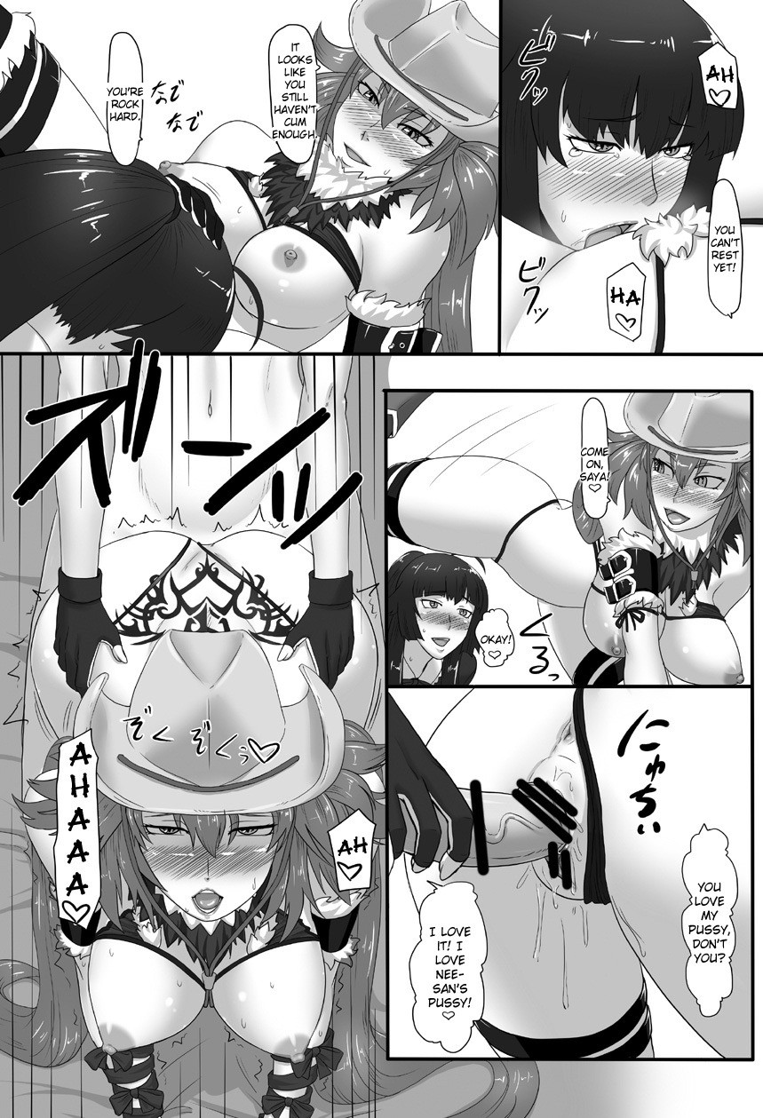 RenZetsu Sisters page 15