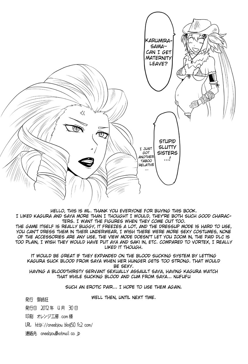 RenZetsu Sisters page 21