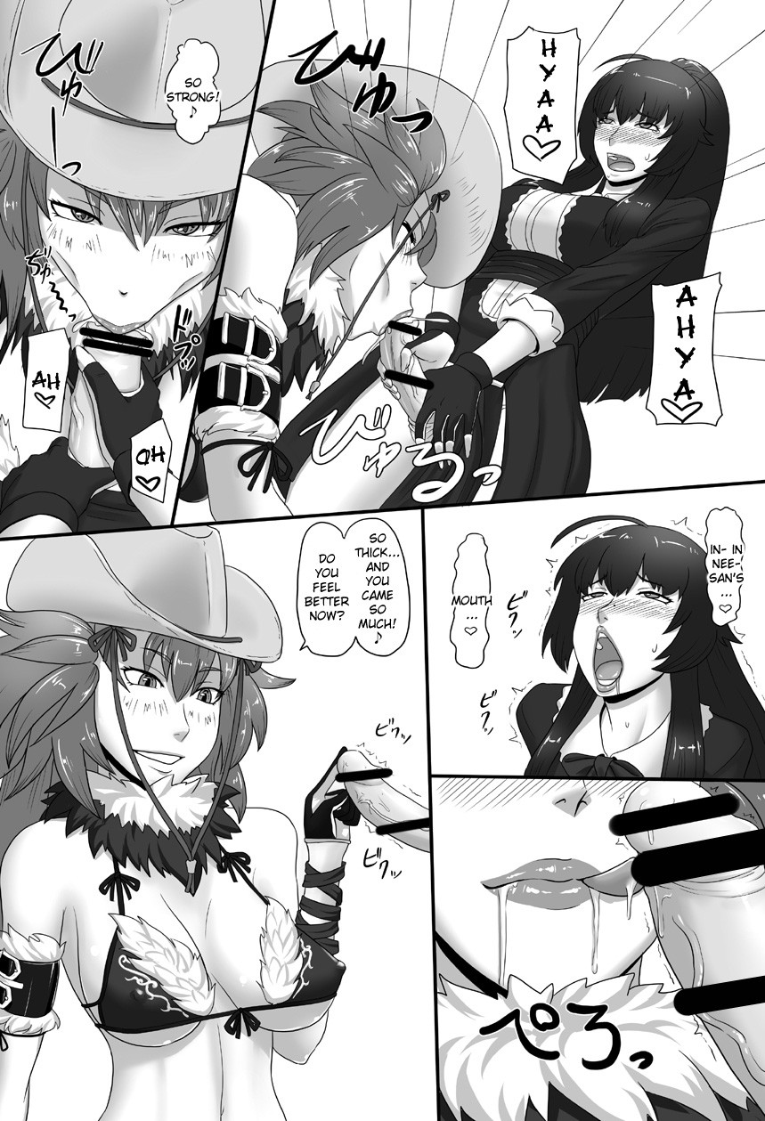 RenZetsu Sisters page 6
