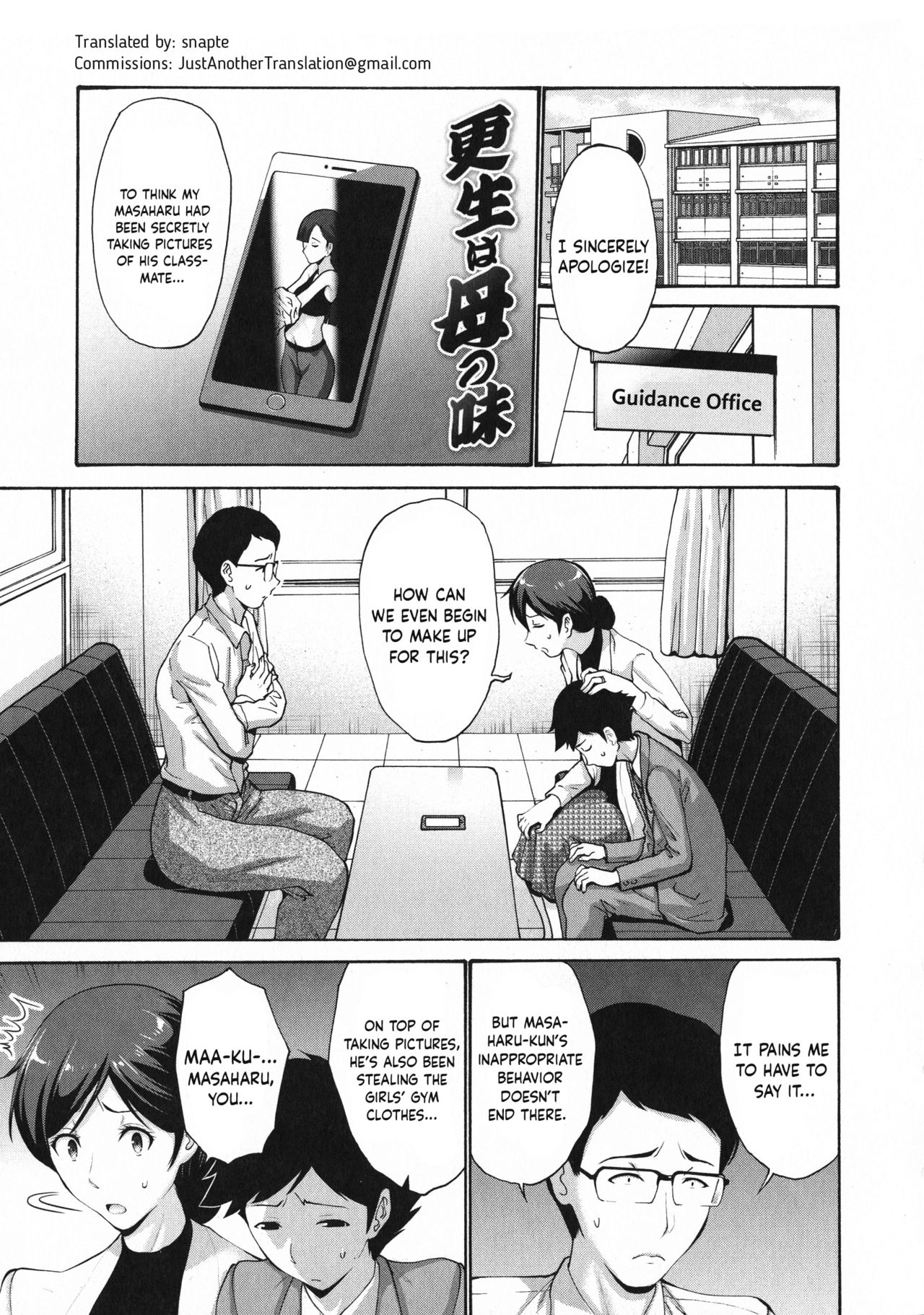 Repentance Tastes Like Mom page 1