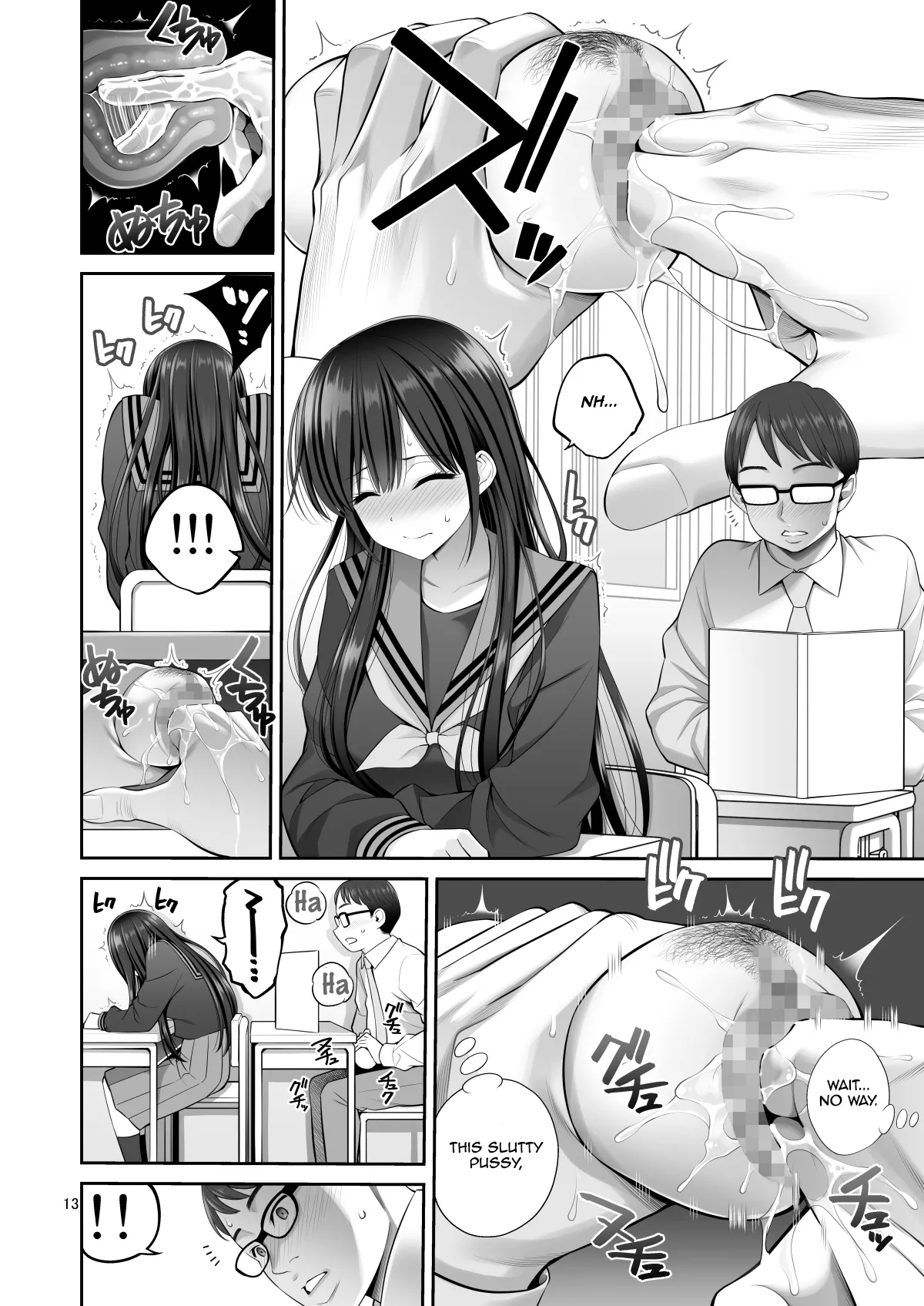 Replica Pussy 2 ~The Straight-Laced Pussy Edition~ page 13