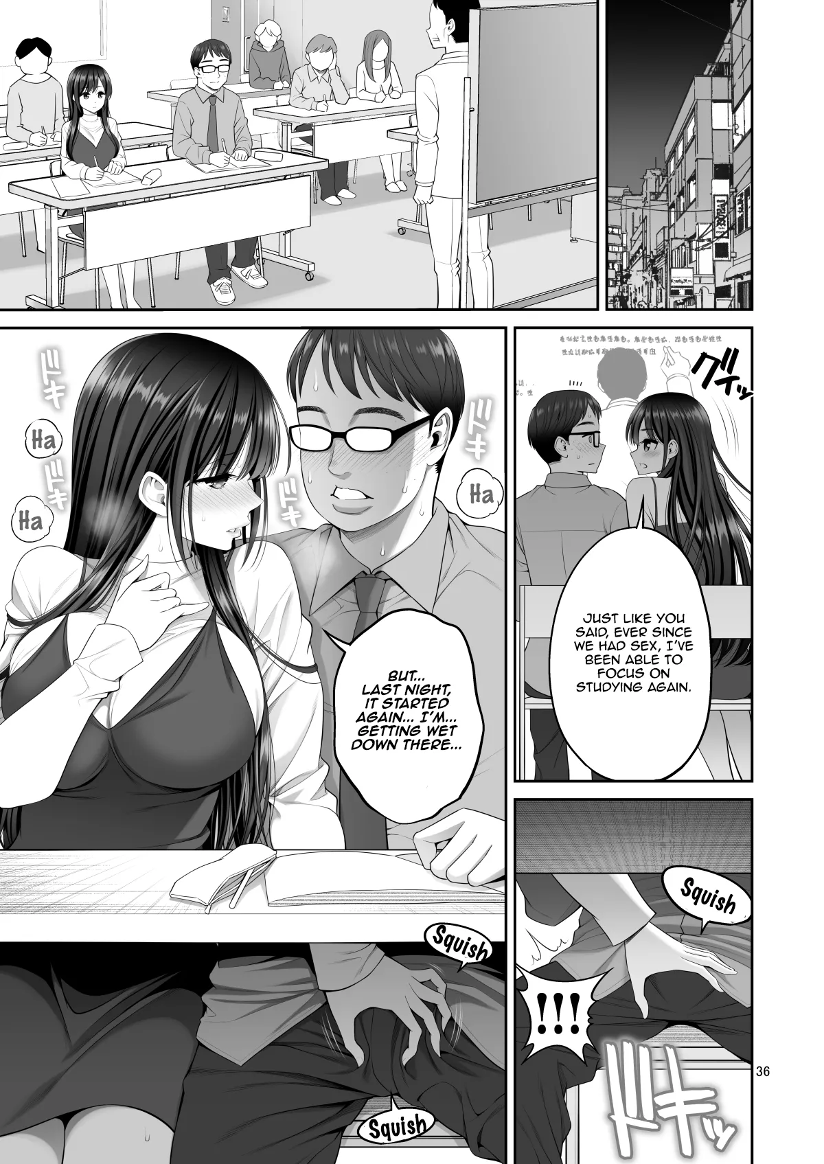 Replica Pussy 2 ~The Straight-Laced Pussy Edition~ page 36