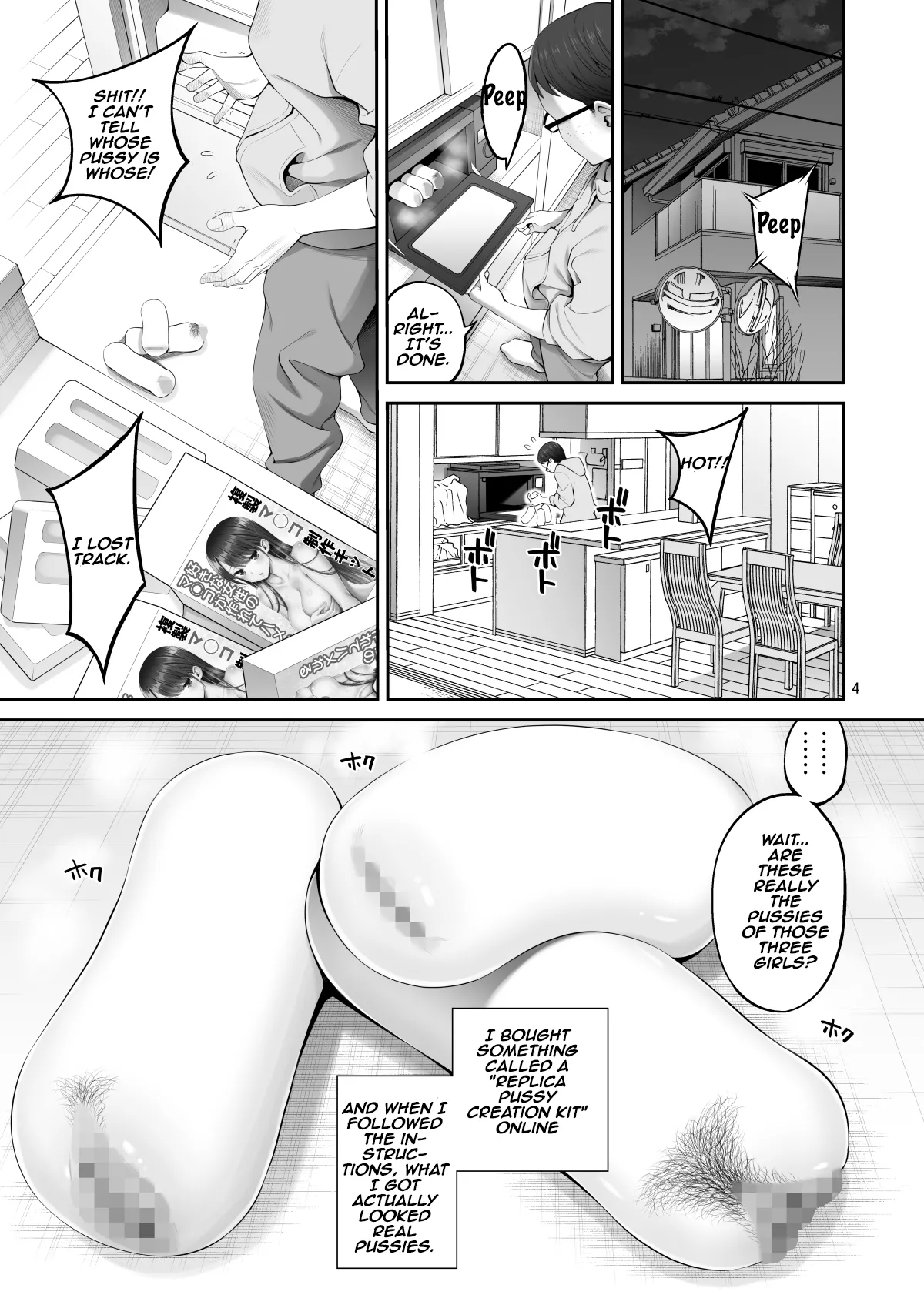 Replica Pussy 2 ~The Straight-Laced Pussy Edition~ page 4