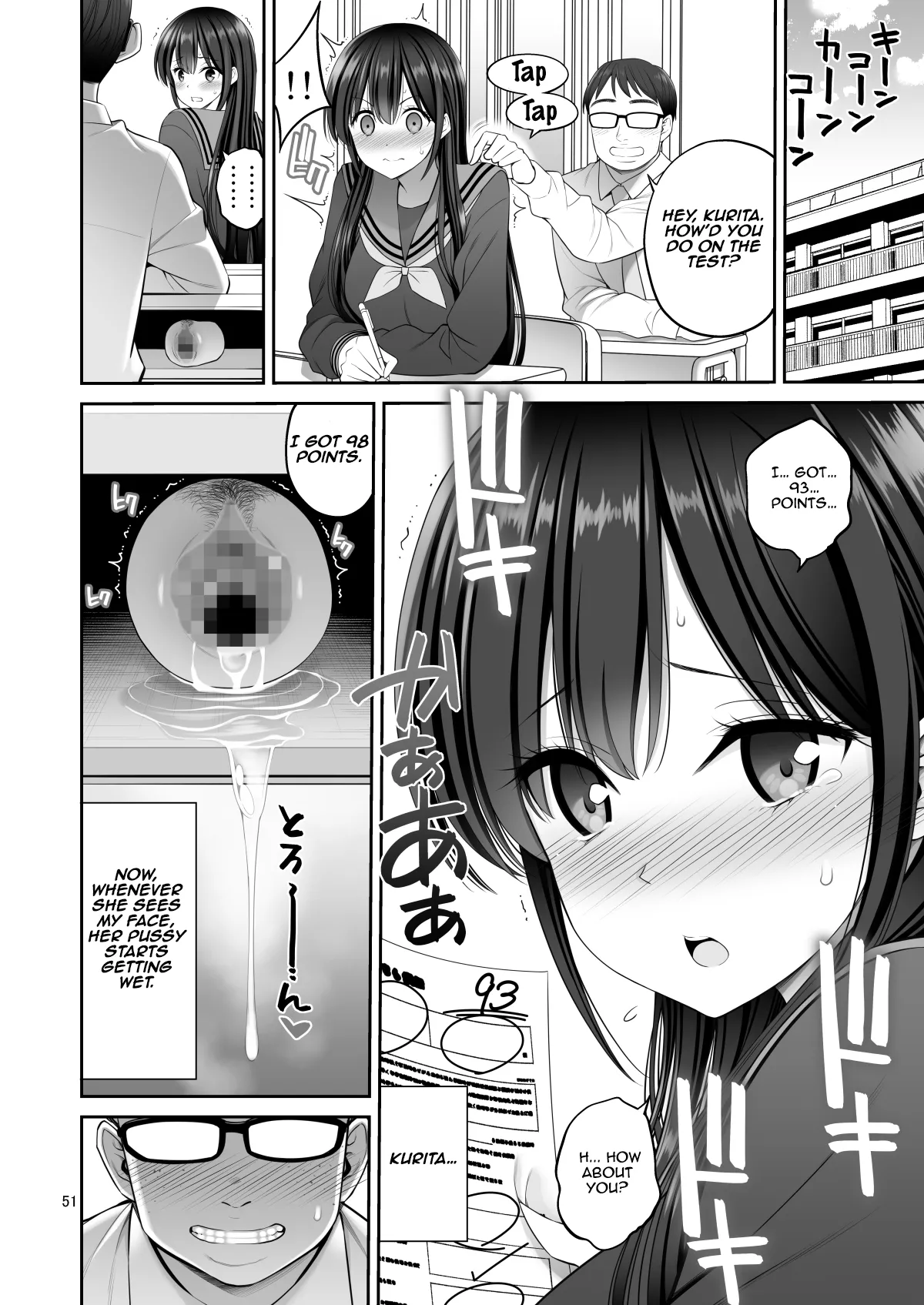 Replica Pussy 2 ~The Straight-Laced Pussy Edition~ page 51