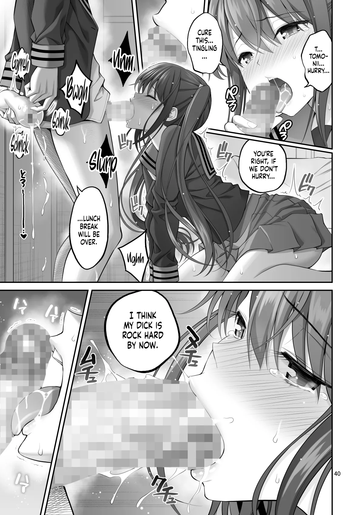 Replica Pussy page 40