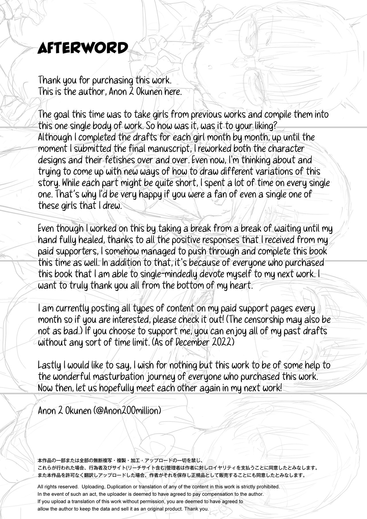 Reports of my Sexual Relief Duties as Written by a Male Transfer Student at an All Girls School page 24