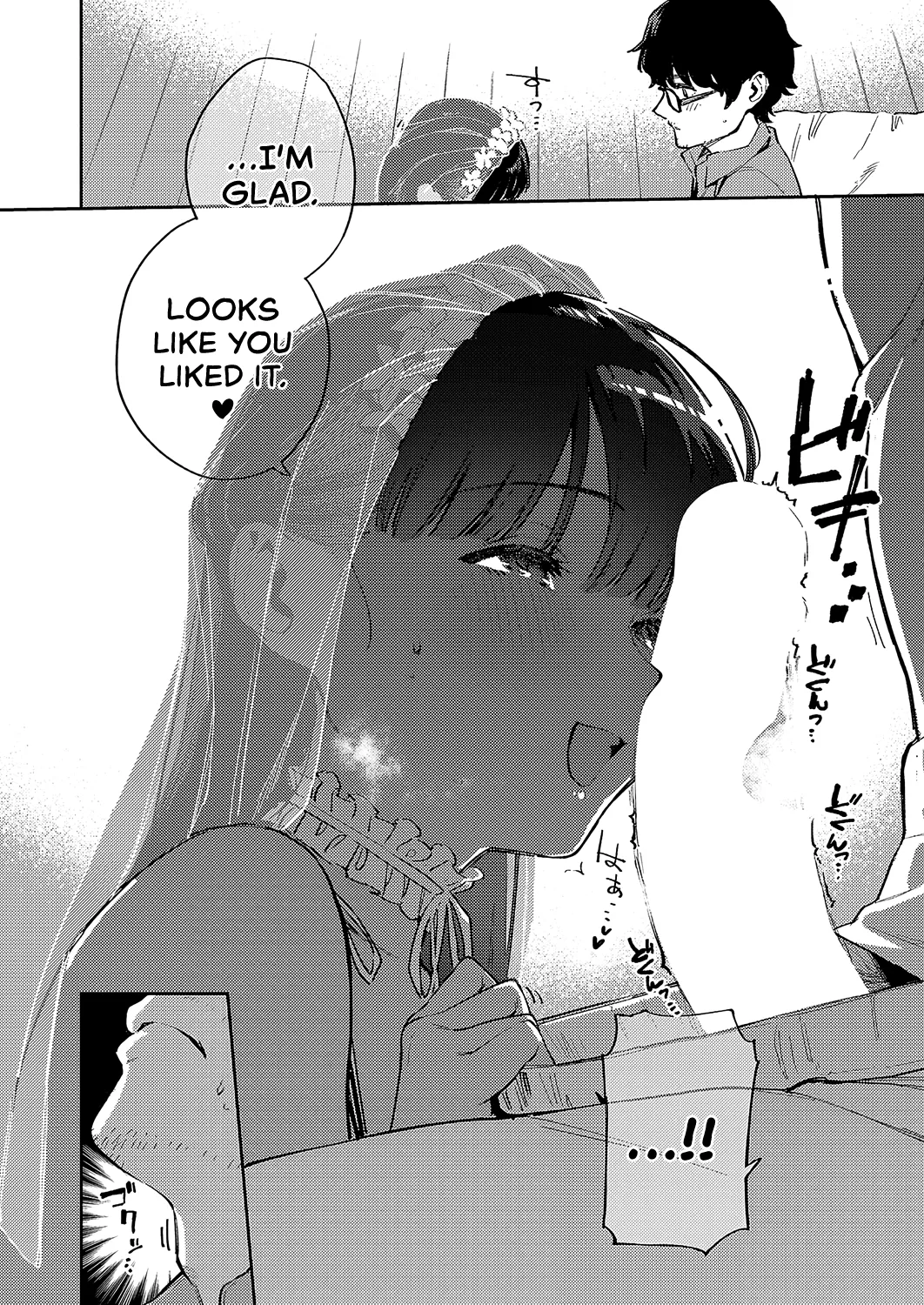 RESORT MARRIAGE page 12