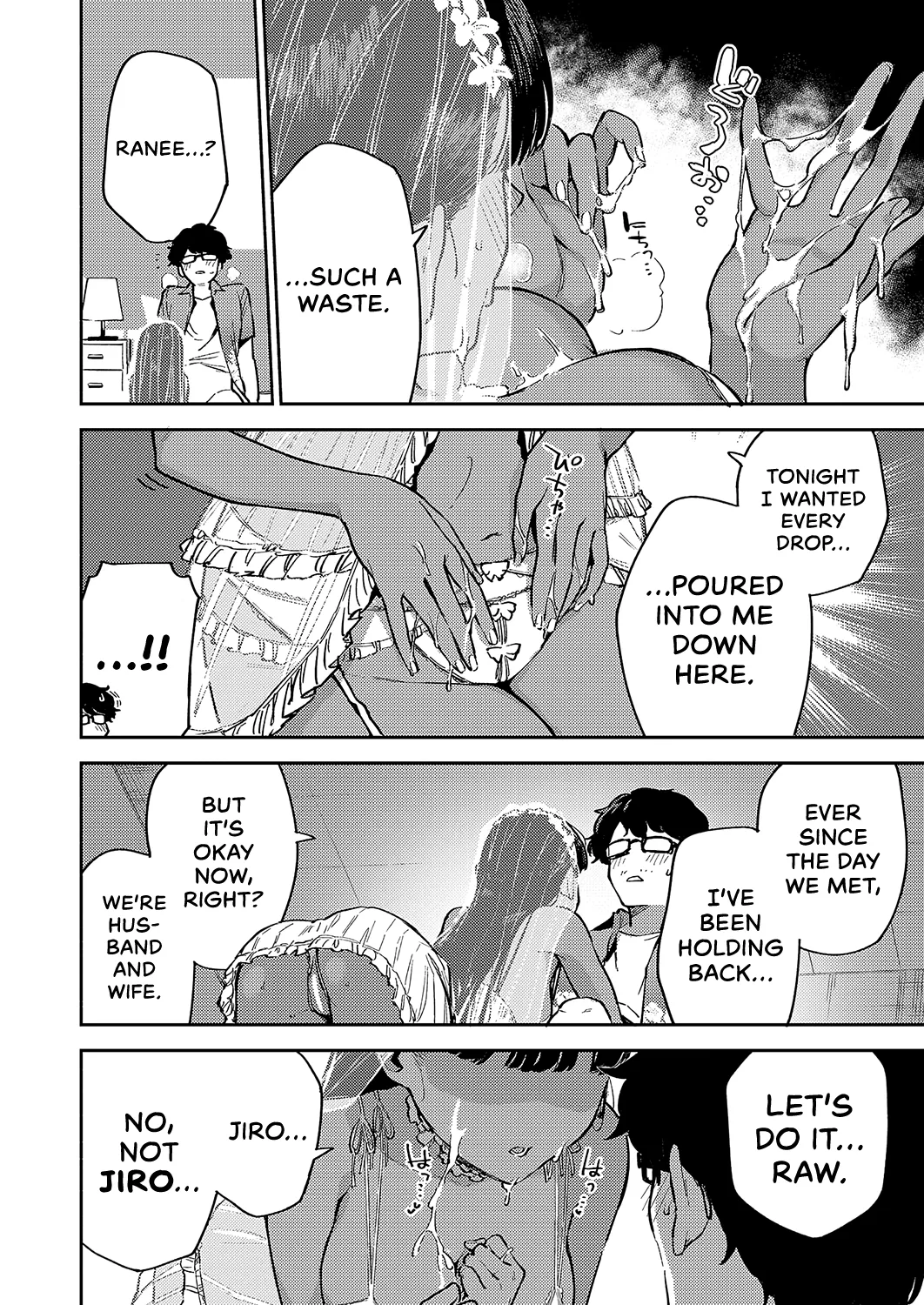 RESORT MARRIAGE page 16
