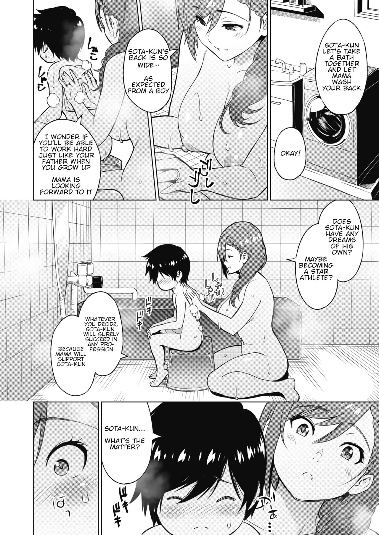 Resu no Honkai Zenpen page 4