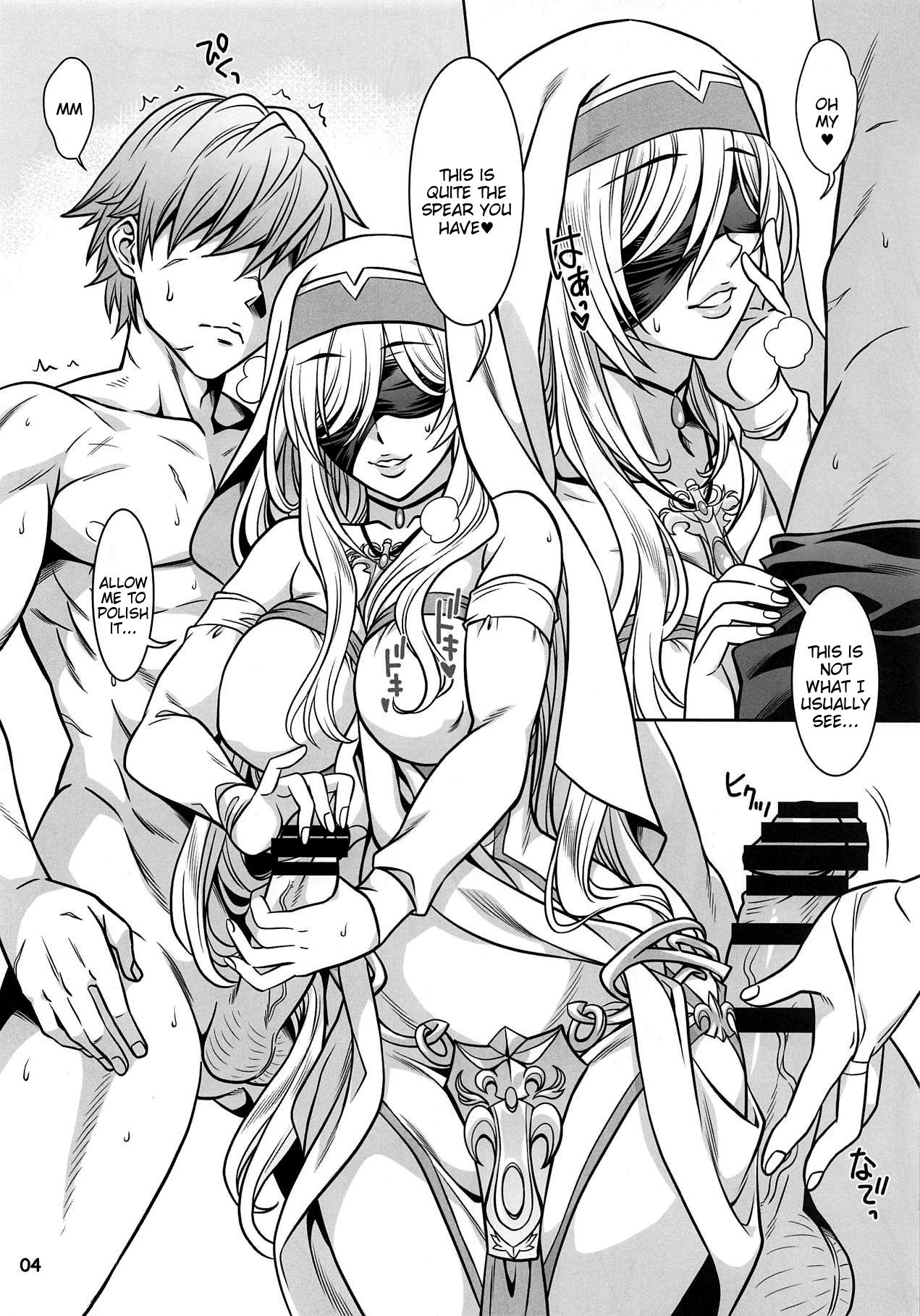RESURRECTION page 4
