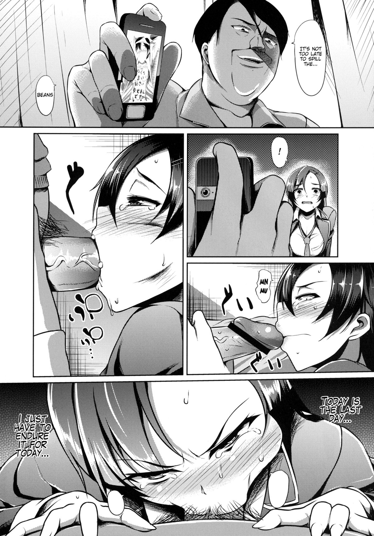 Retribution!! Bully Revenge!! page 3